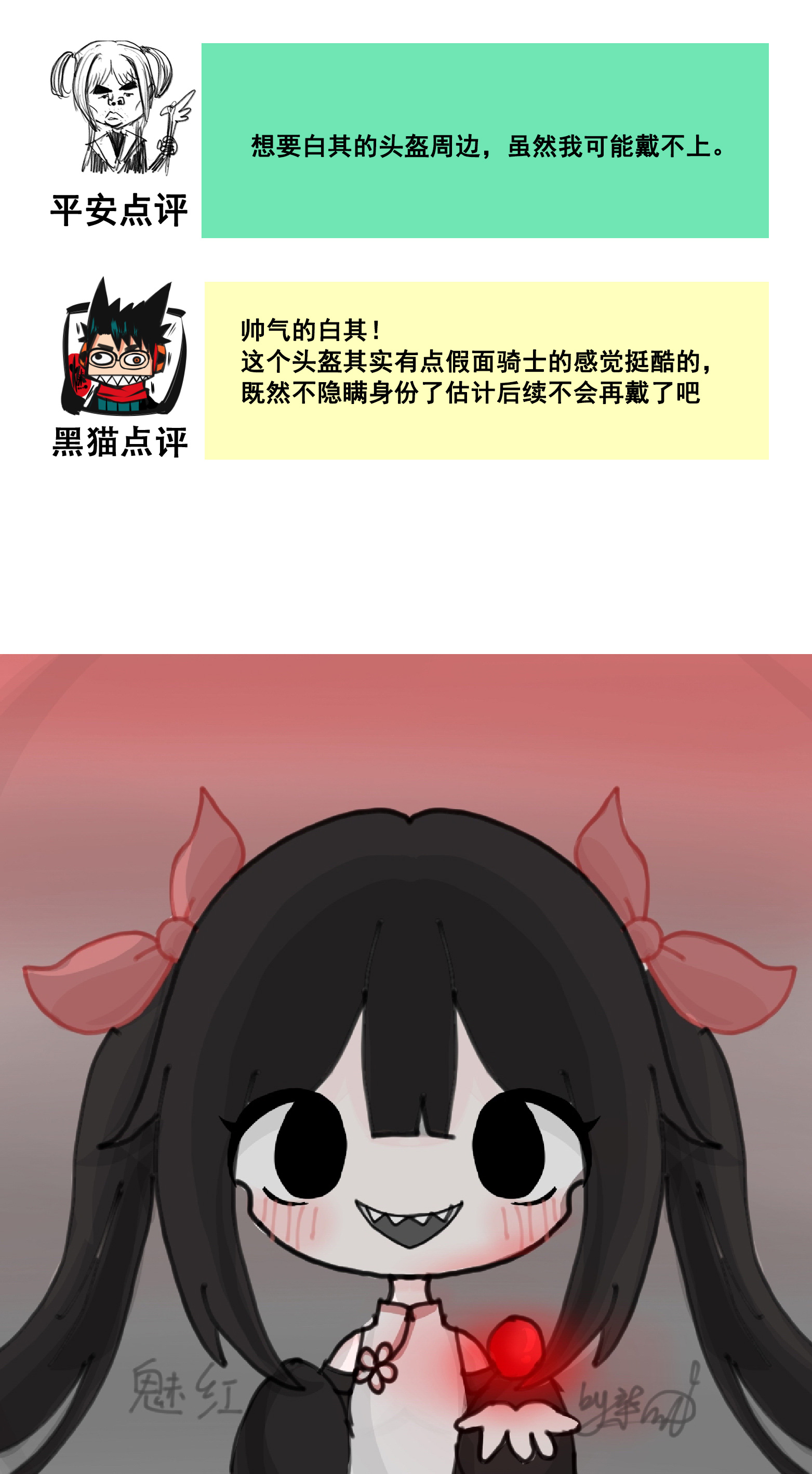 番外7 接下来上场的是&mdash;&mdash;-第163话