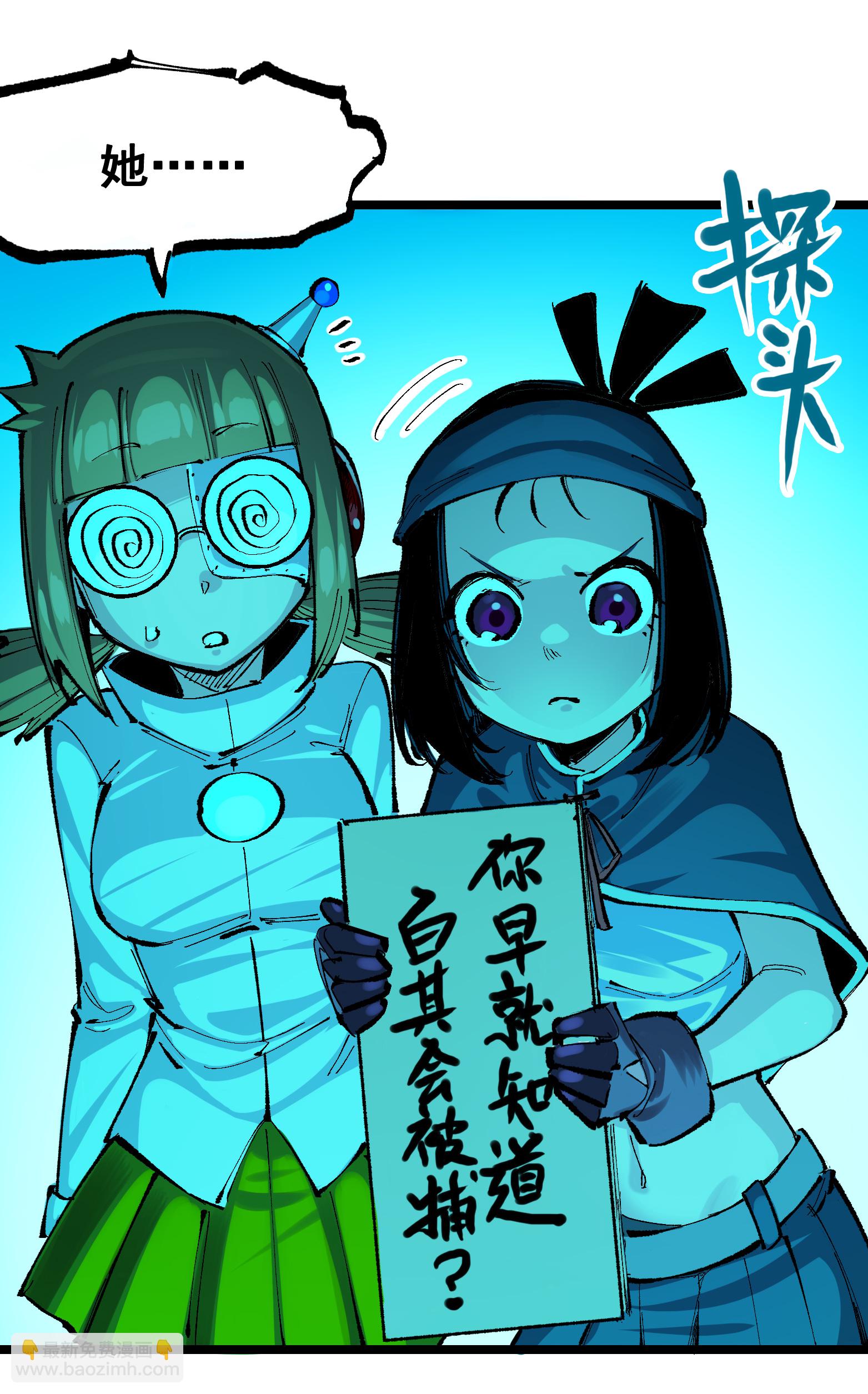 第二部 8章2话 自以为是的人(1/2)-第165话