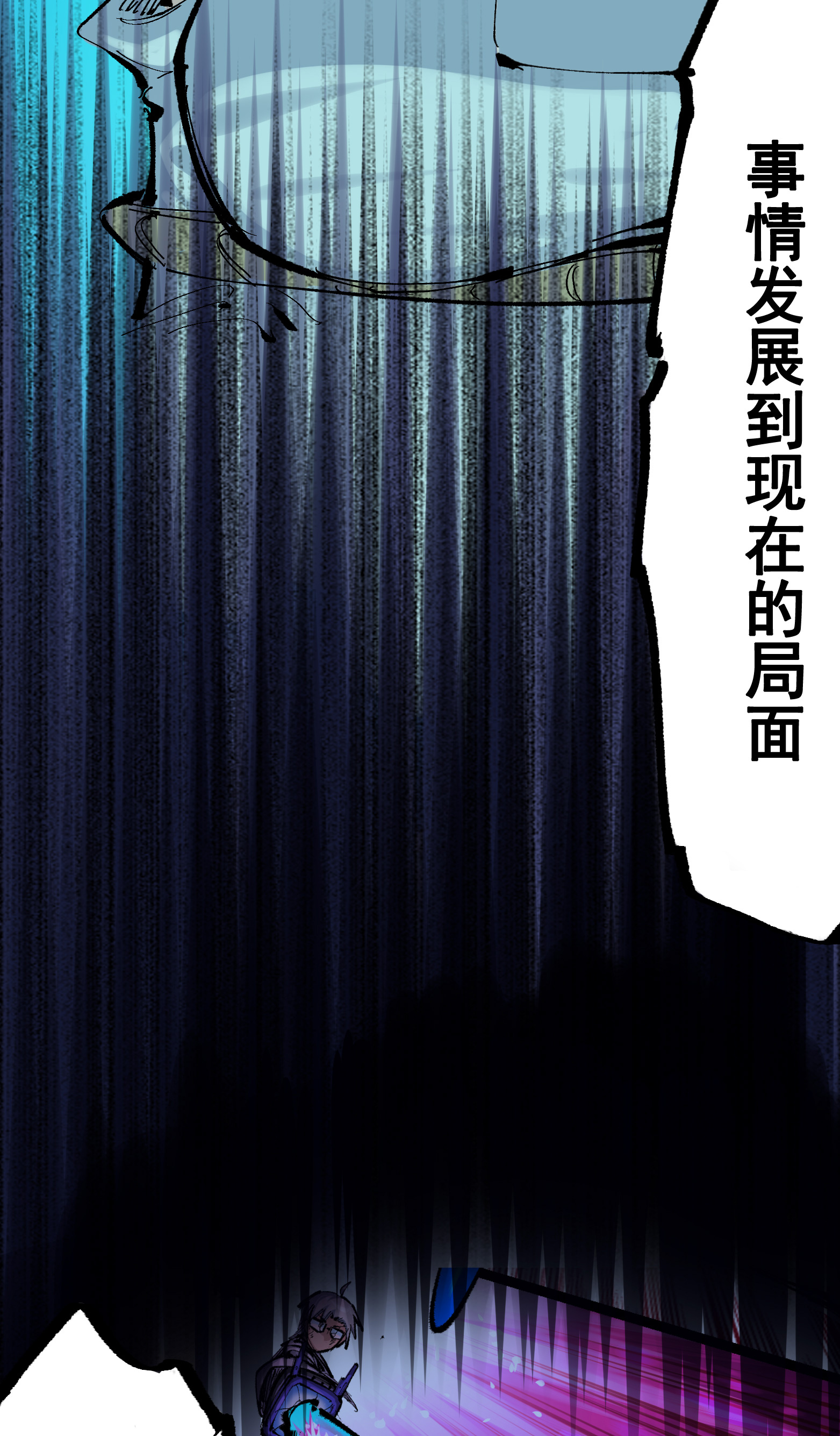 第二部 8章2话 自以为是的人(1/2)-第165话