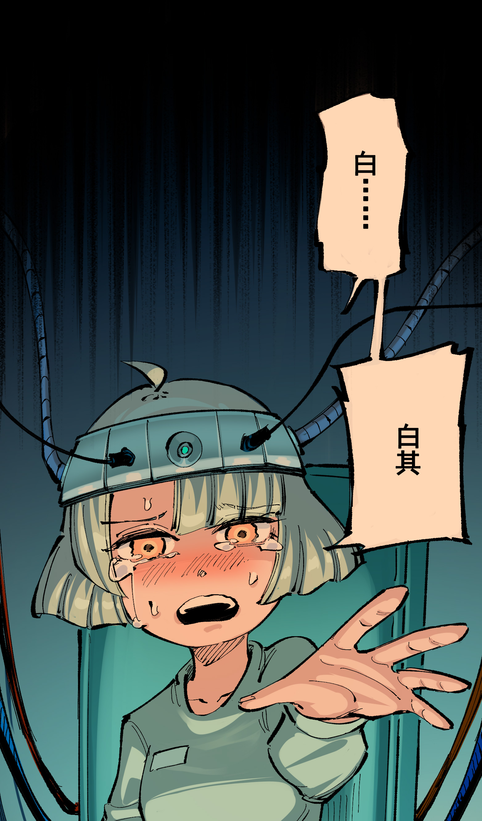 第二部 8章2话 自以为是的人(1/2)-第165话