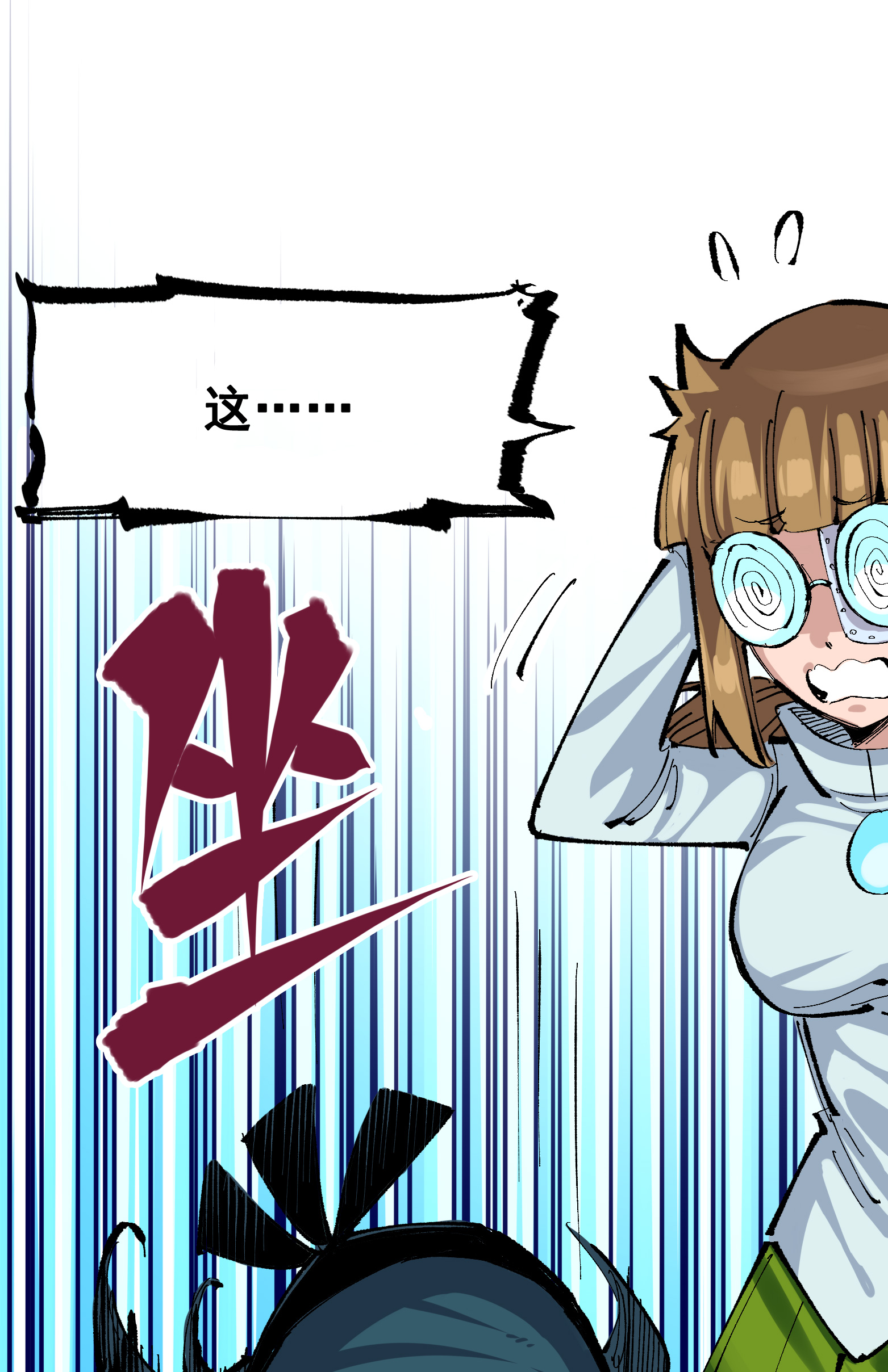 第二部 8章2话 自以为是的人(1/2)-第165话