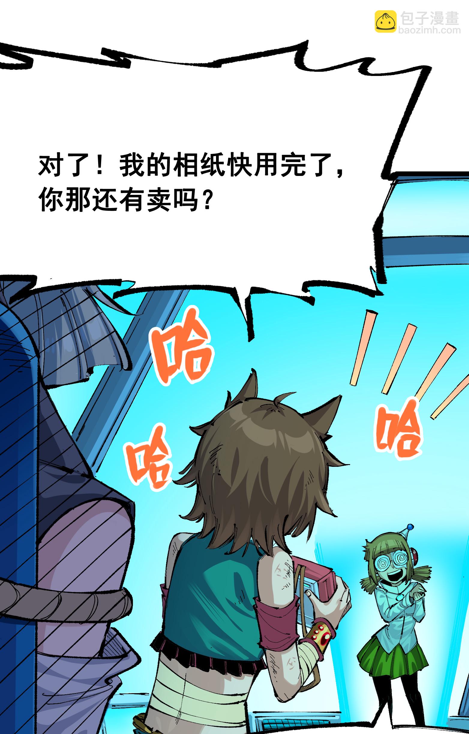 第二部 8章2话 自以为是的人(1/2)-第165话