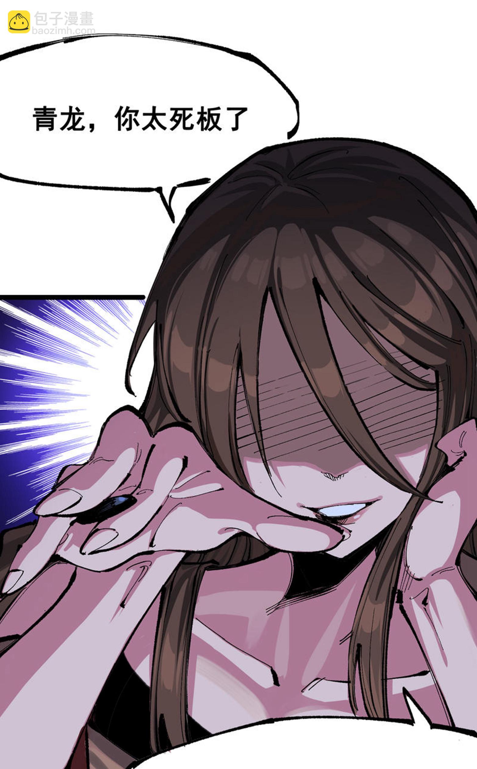 第二部 8章4话 暗影集结(1/2)-第167话