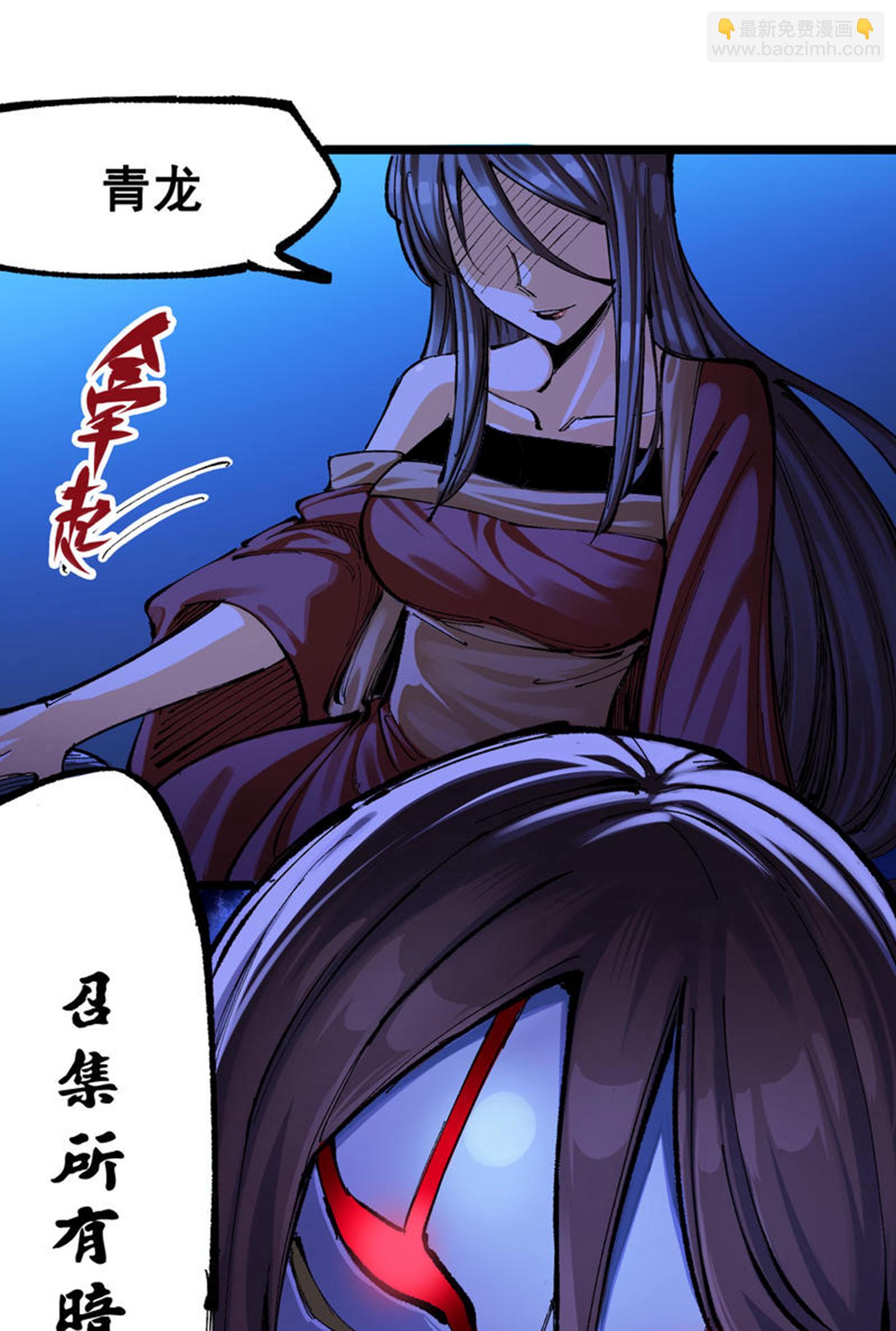 第二部 8章4话 暗影集结(1/2)-第167话