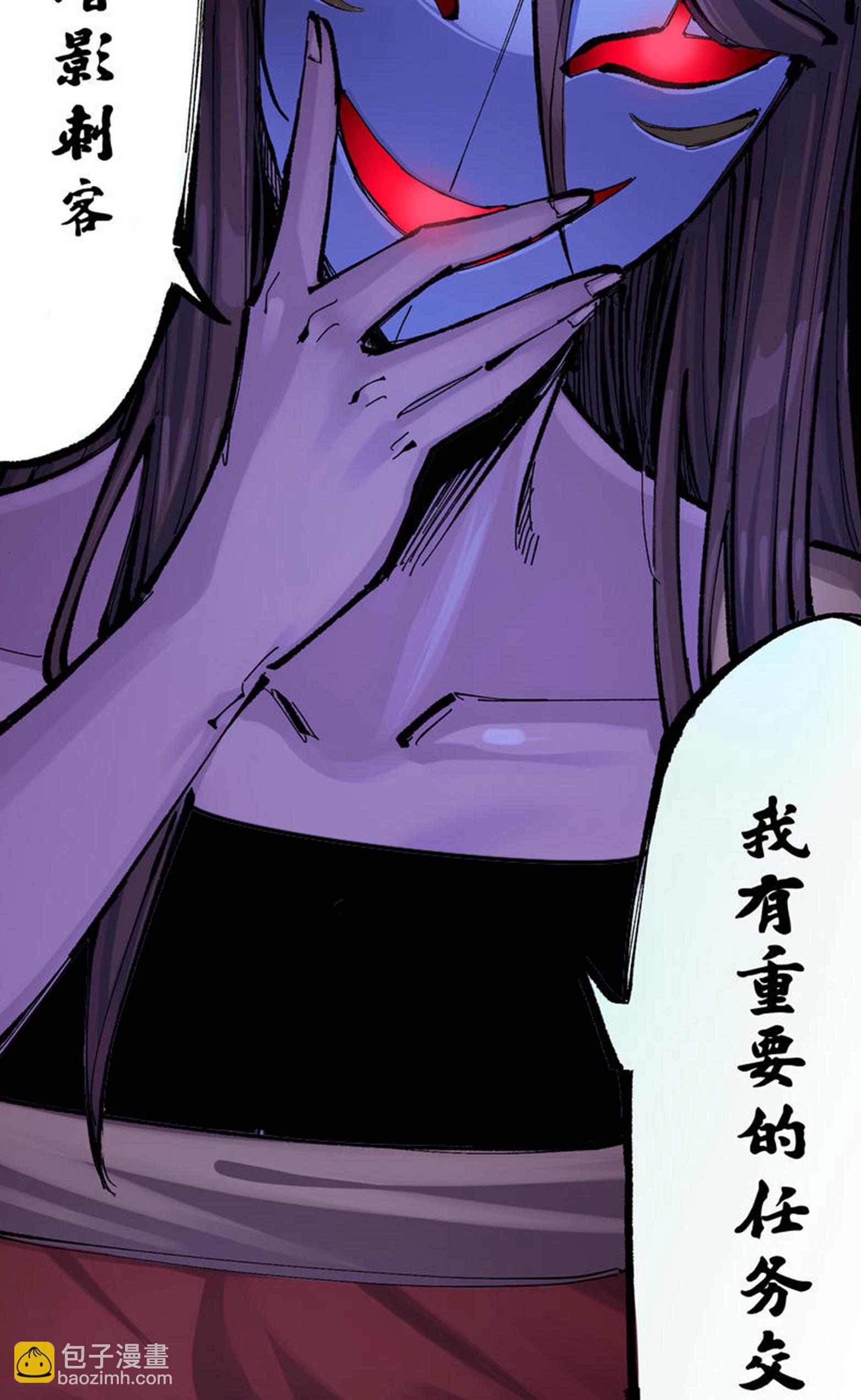 第二部 8章4话 暗影集结(1/2)-第167话