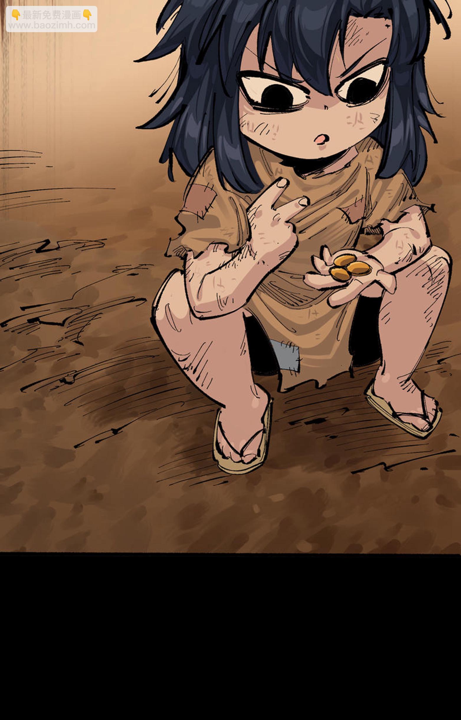 第二部 8章4话 暗影集结(1/2)-第167话