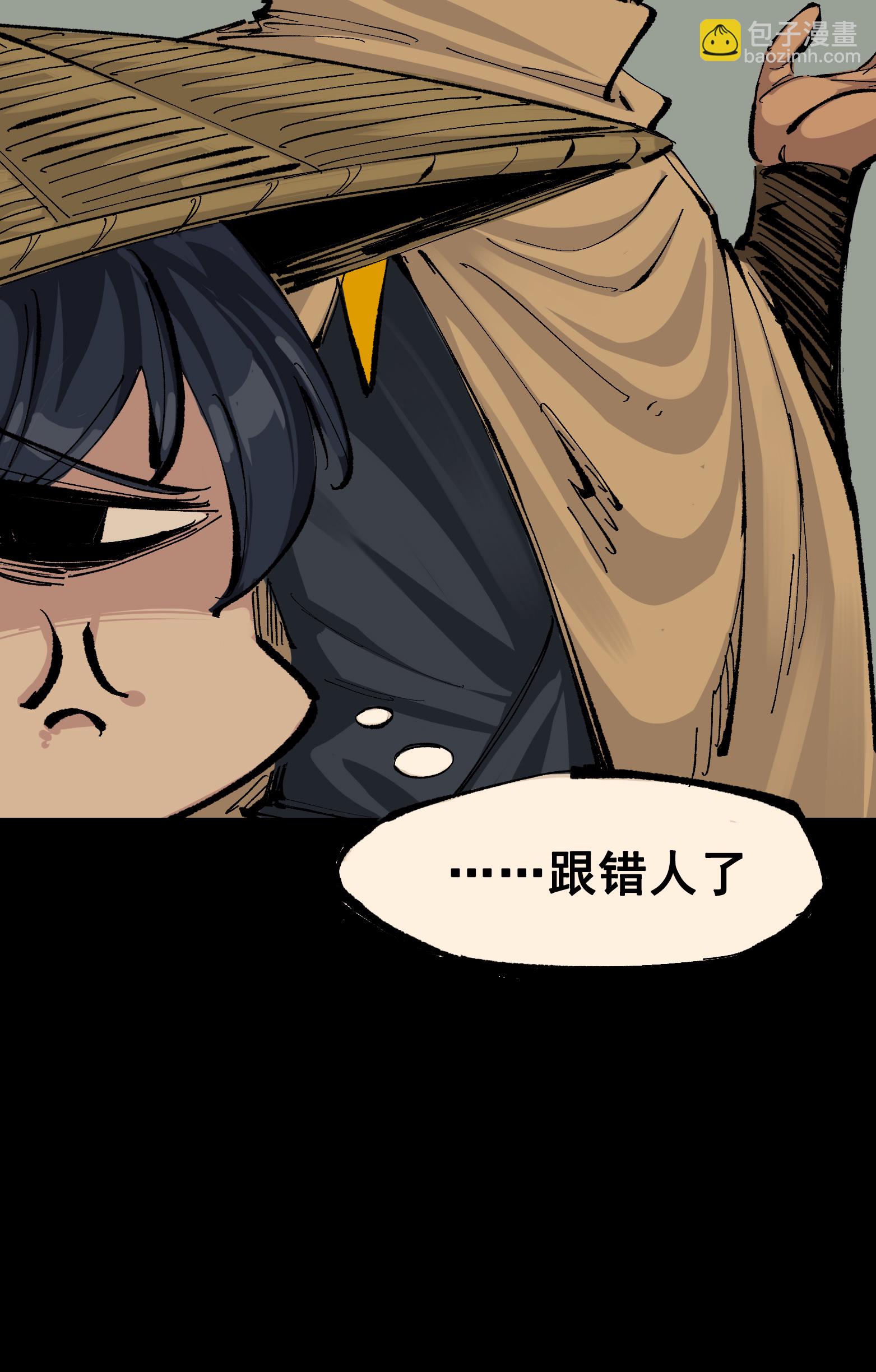 第二部 8章4话 暗影集结(1/2)-第167话