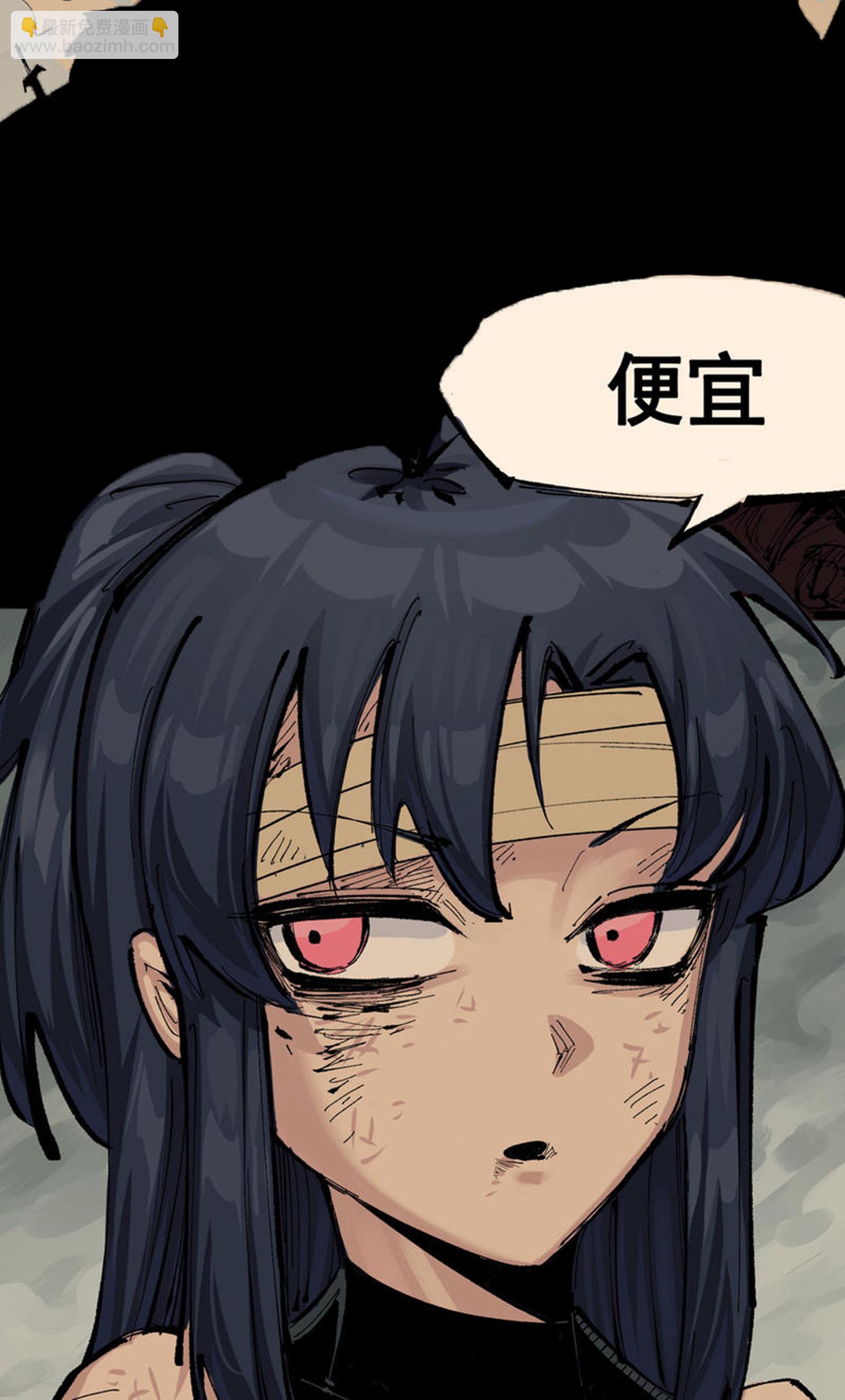 第二部 8章4话 暗影集结(1/2)-第167话