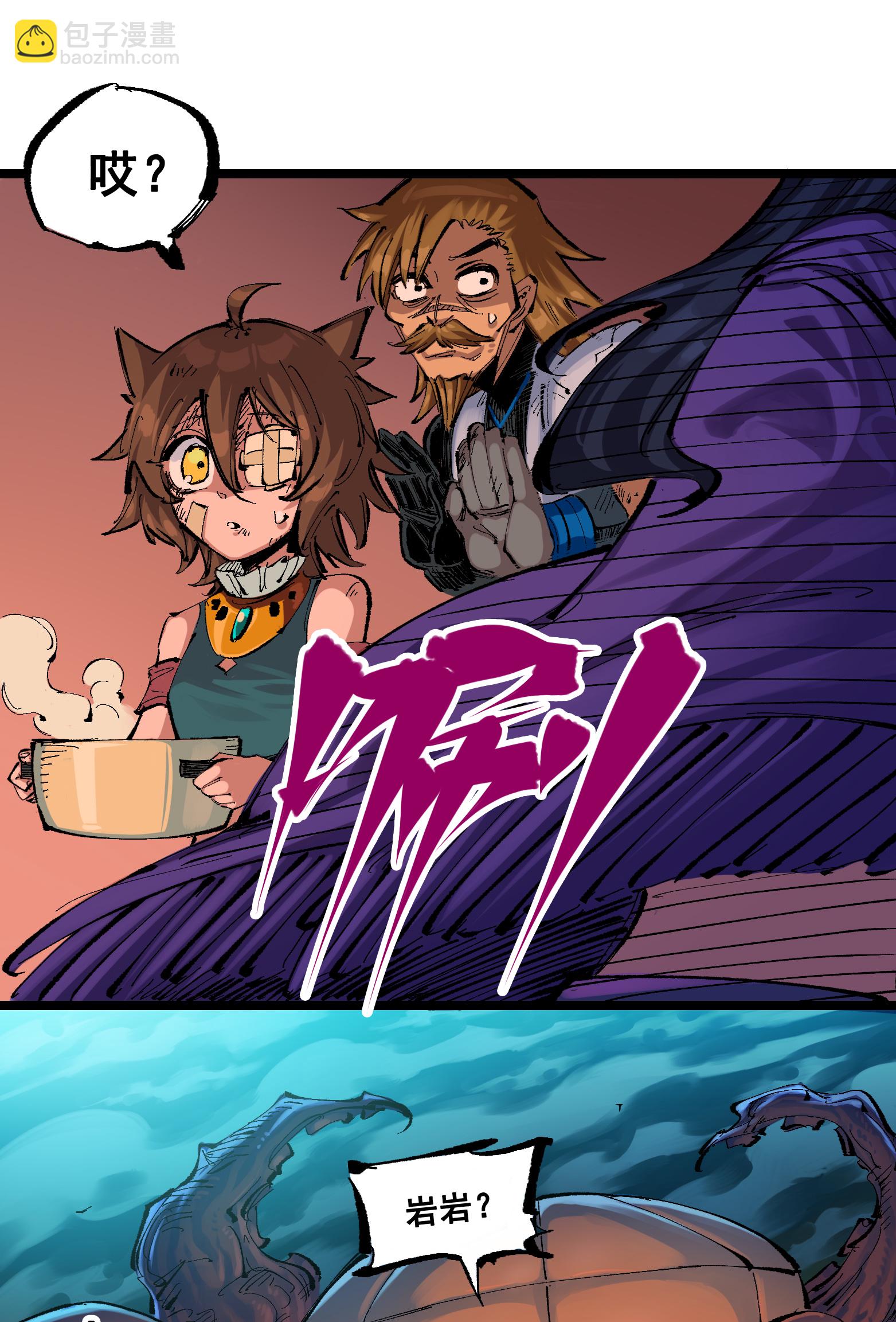 第二部 8章4话 暗影集结(1/2)-第167话