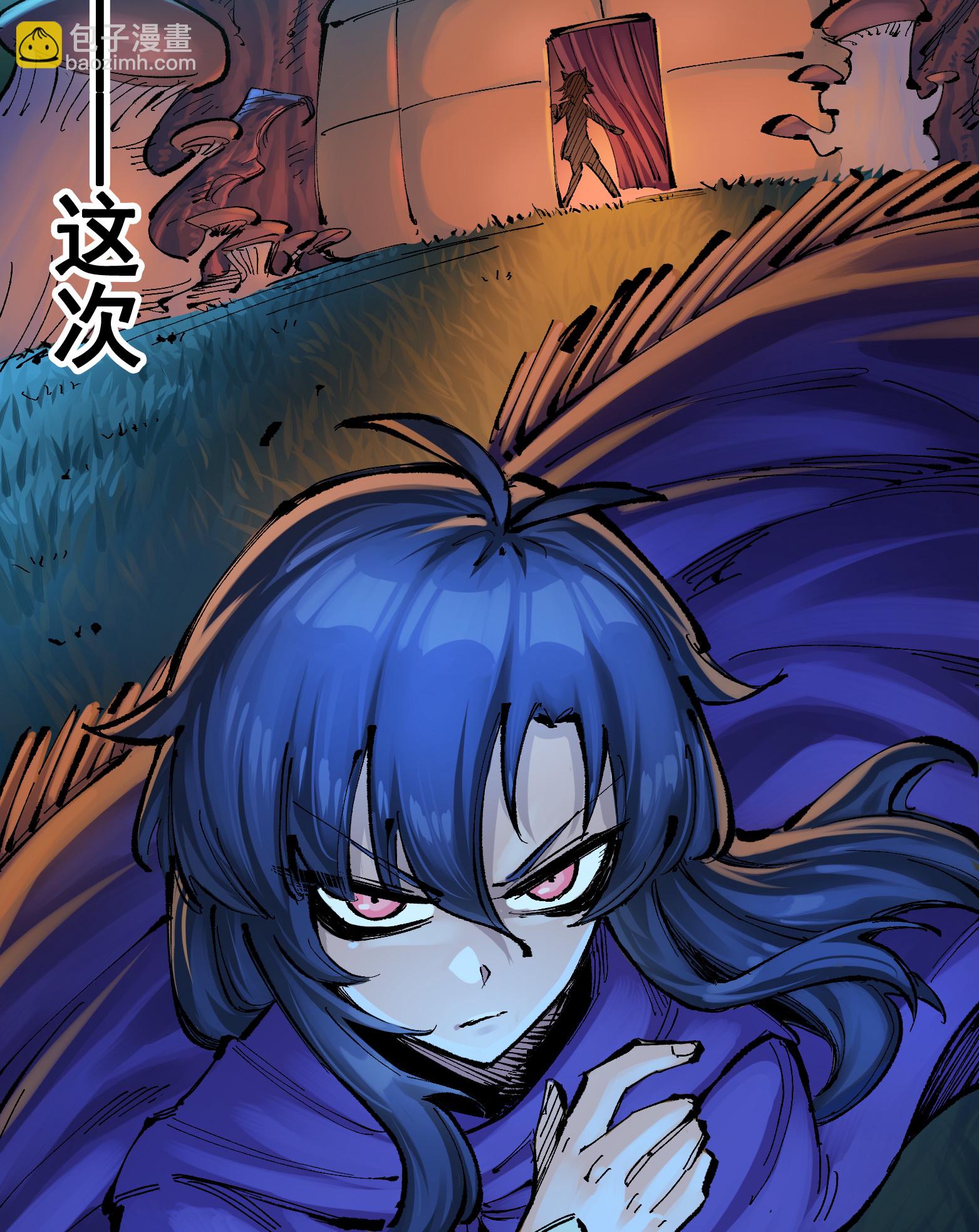 第二部 8章4话 暗影集结(1/2)-第167话