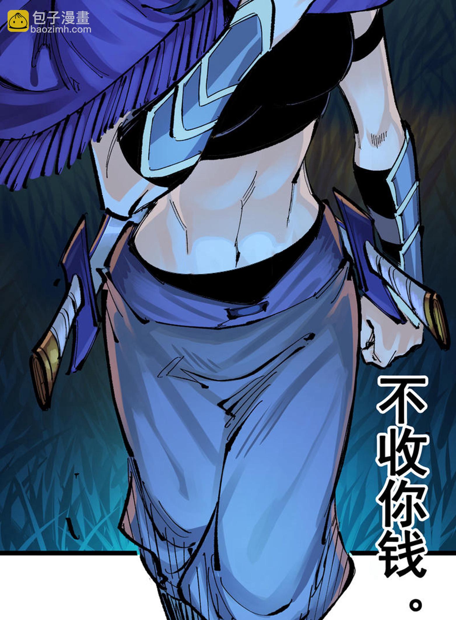 第二部 8章4话 暗影集结(1/2)-第167话