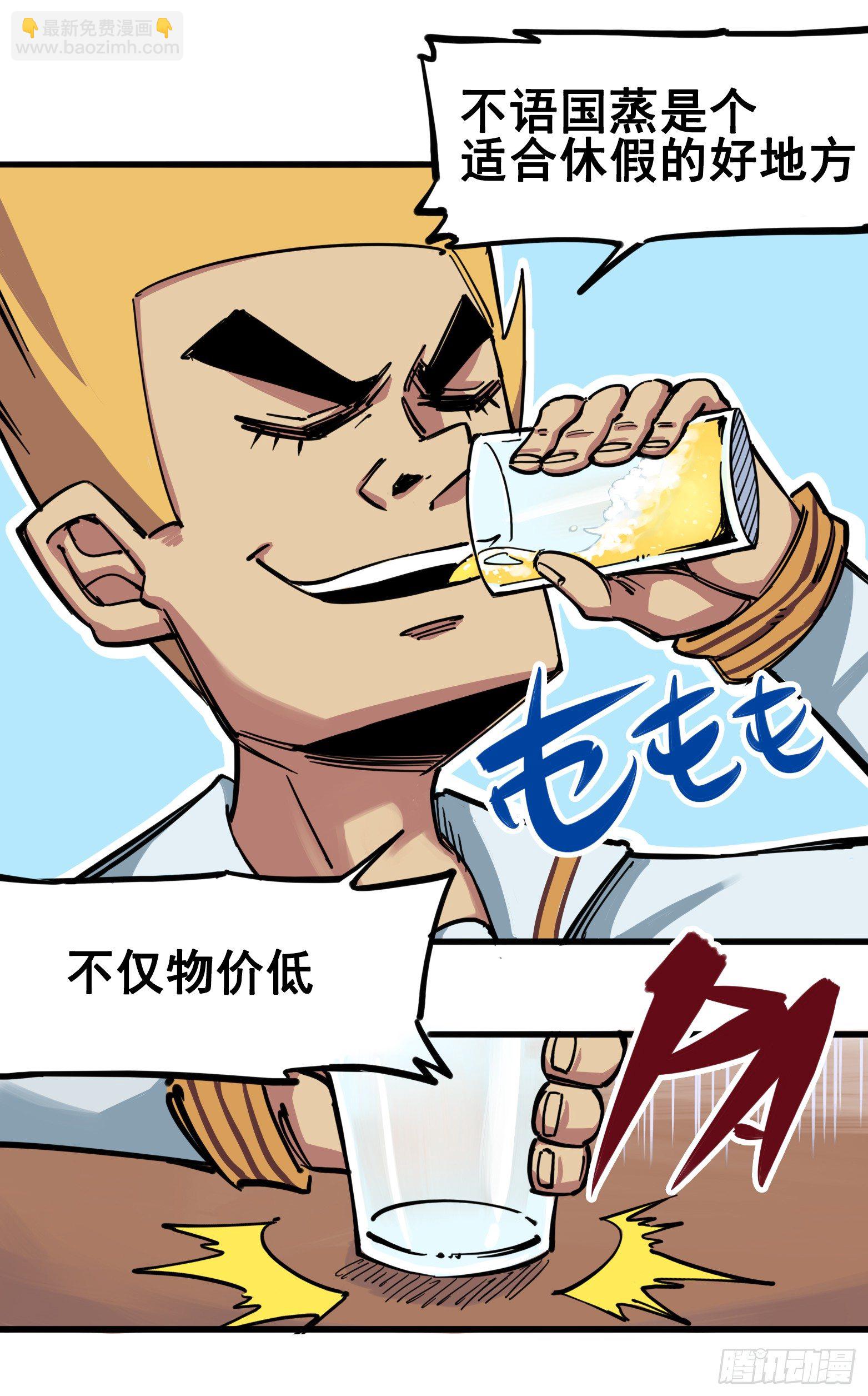 第三章03 藏语阁-第21话