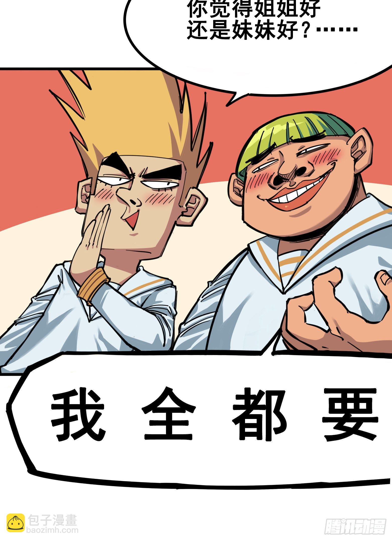 第三章03 藏语阁-第21话