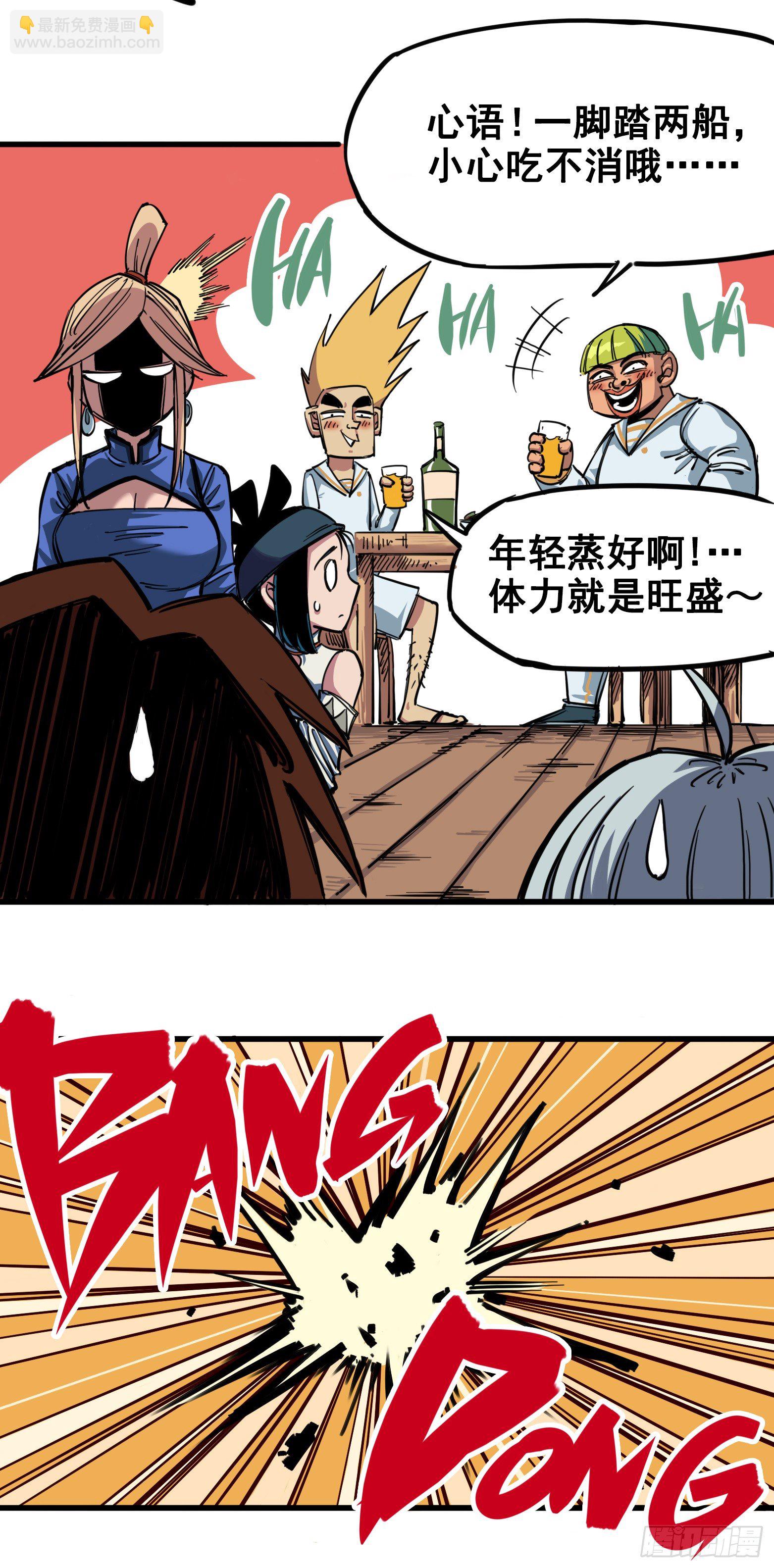 第三章03 藏语阁-第21话
