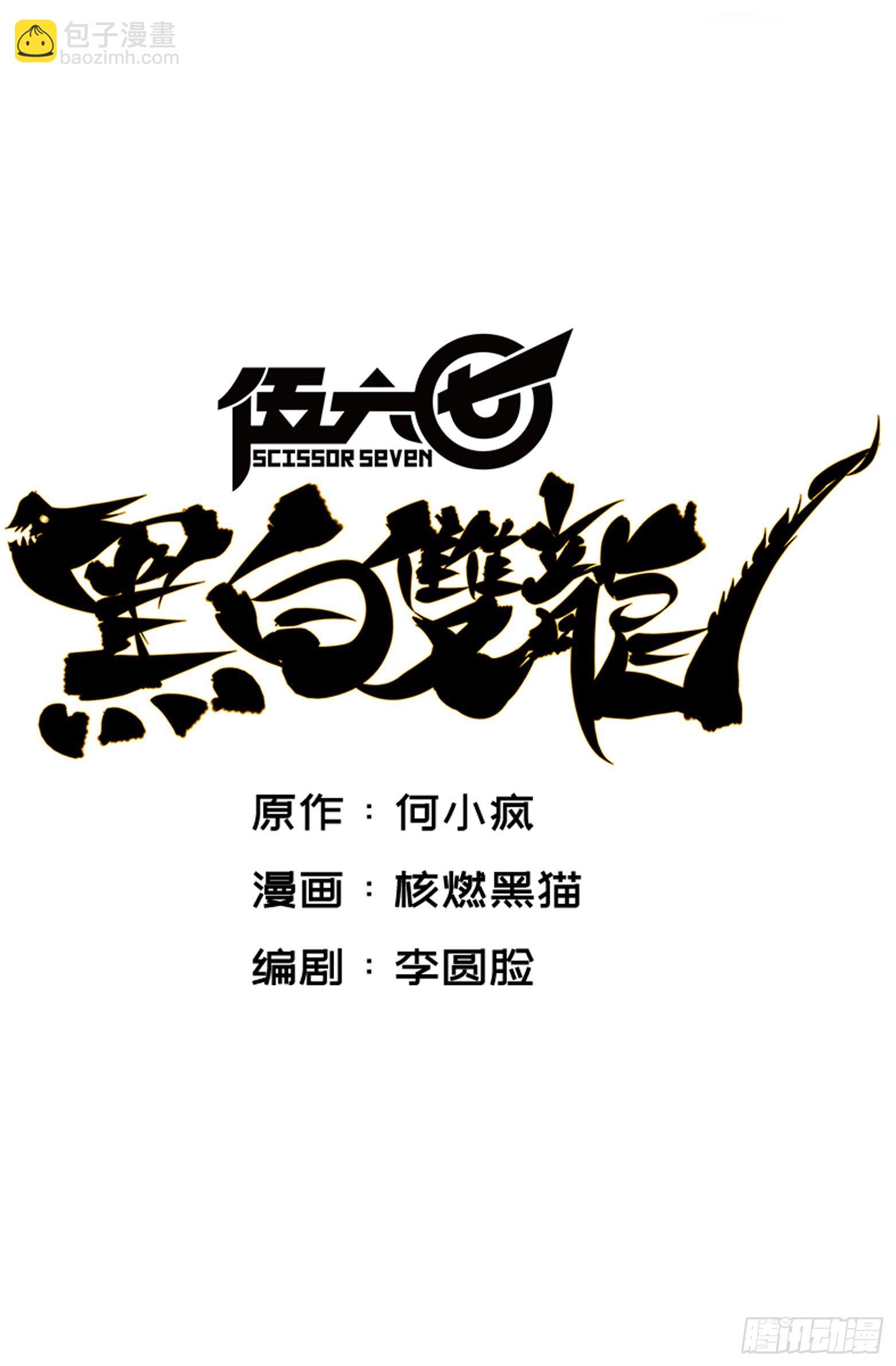 第四章01 天语-第31话