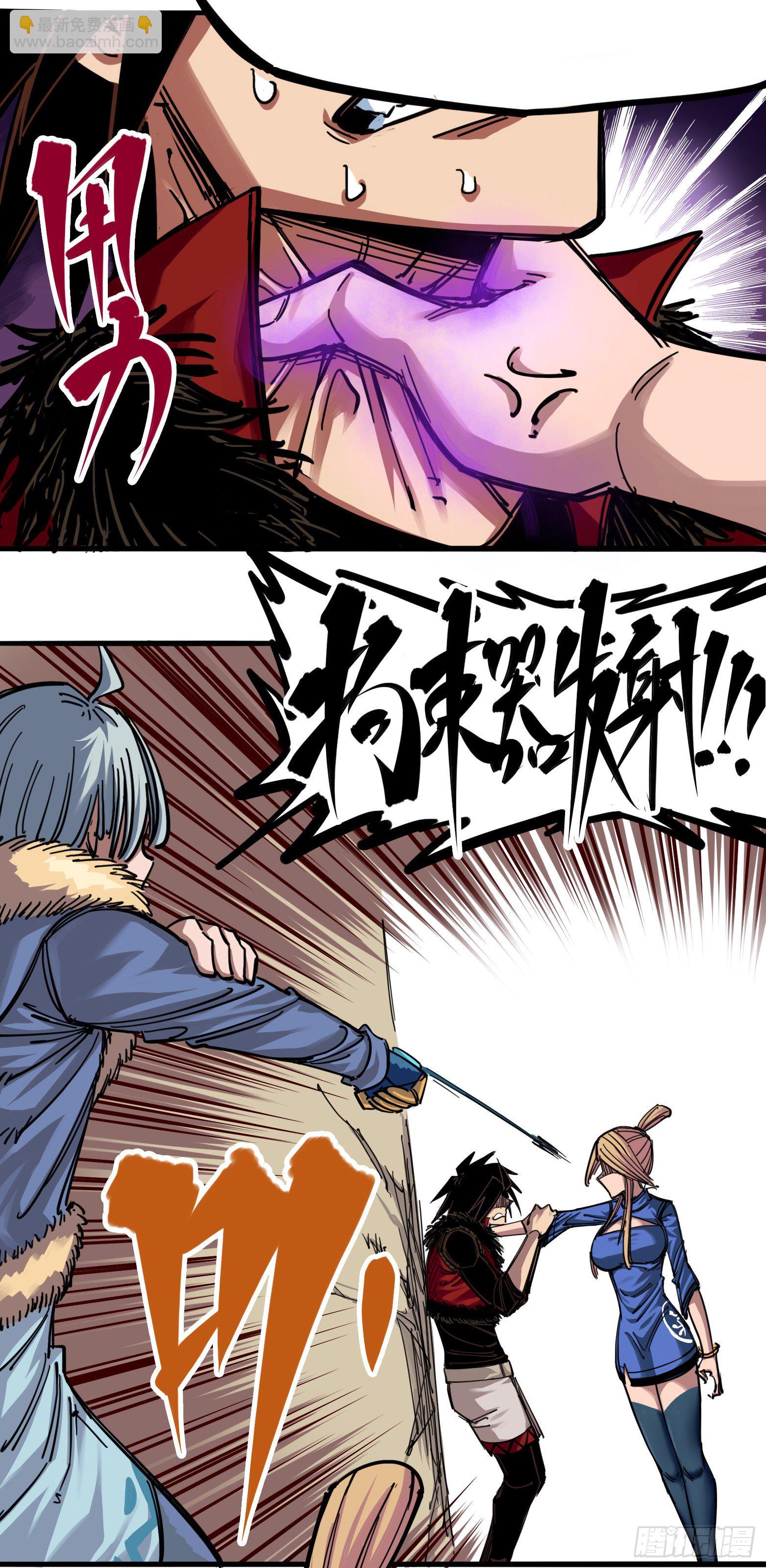 第四章01 天语-第31话