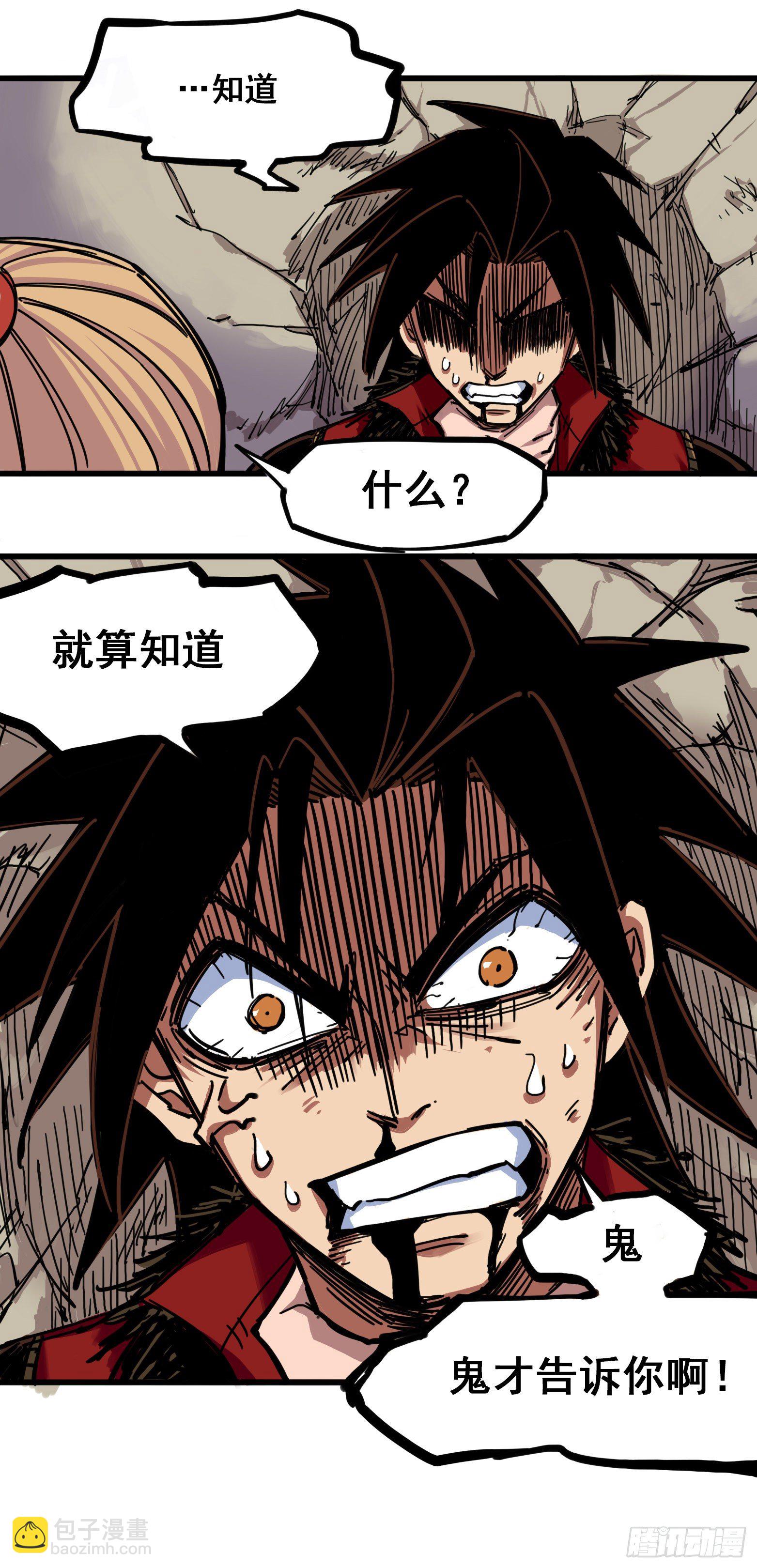 第四章01 天语-第31话