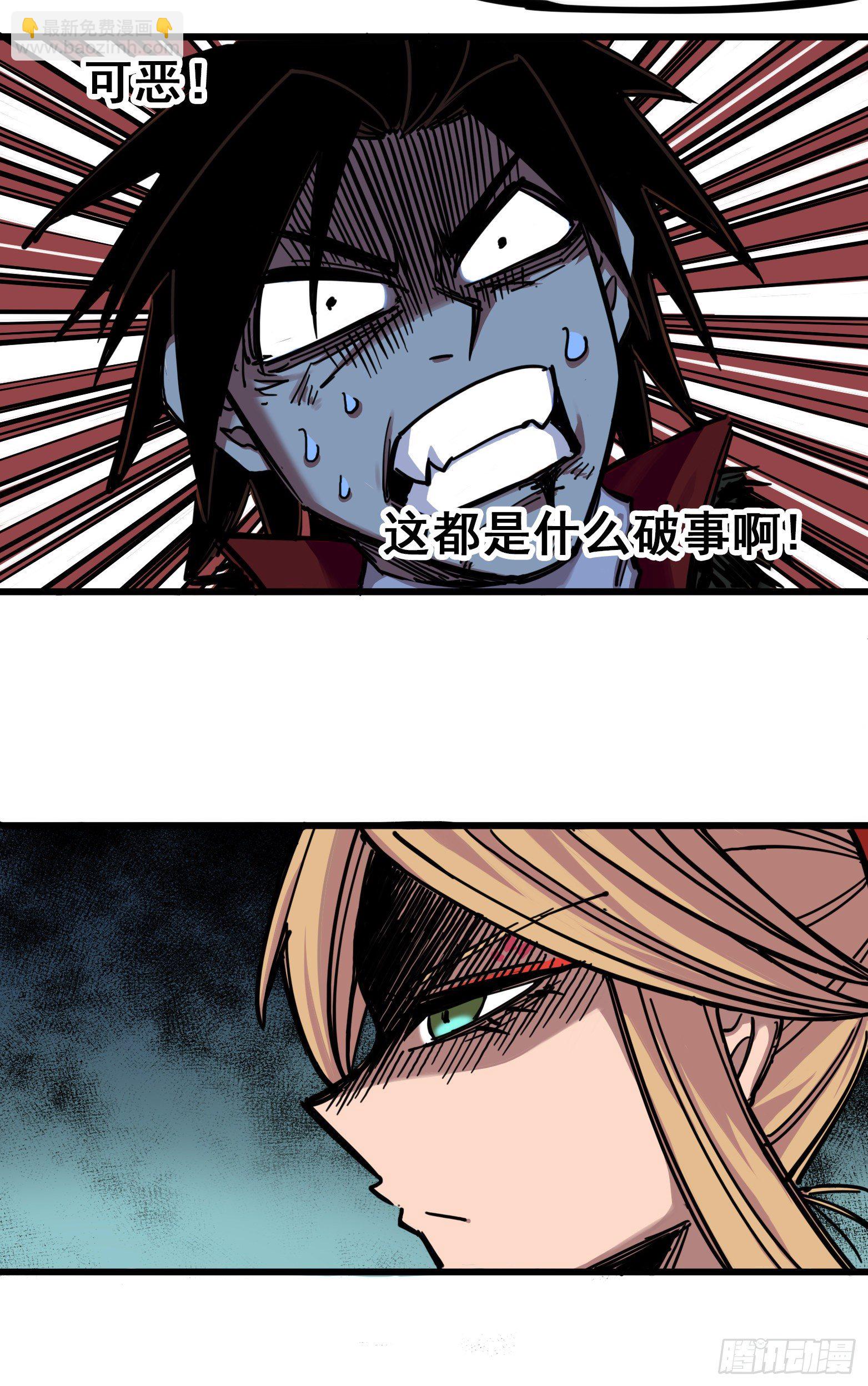 第四章01 天语-第31话