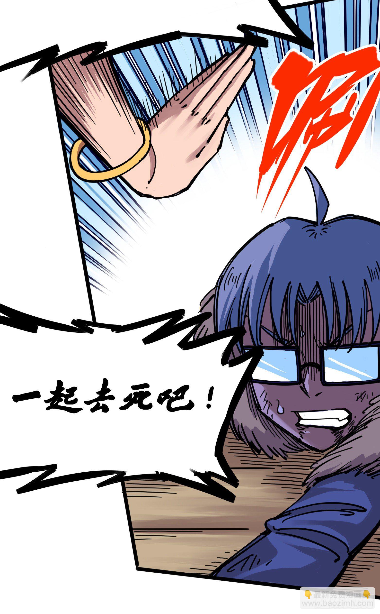第四章01 天语-第31话