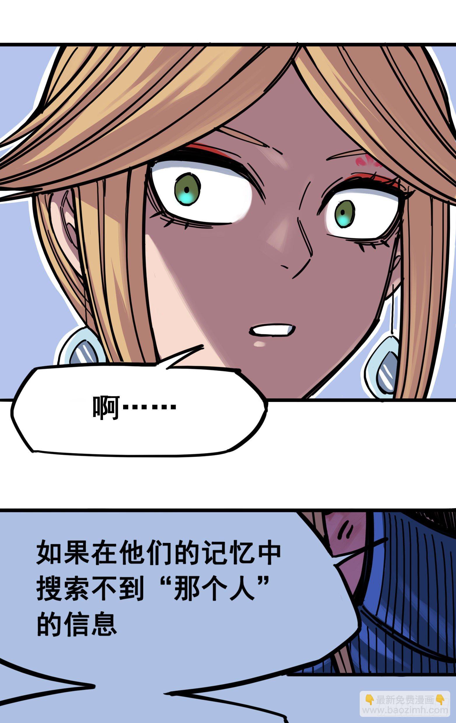 第四章01 天语-第31话