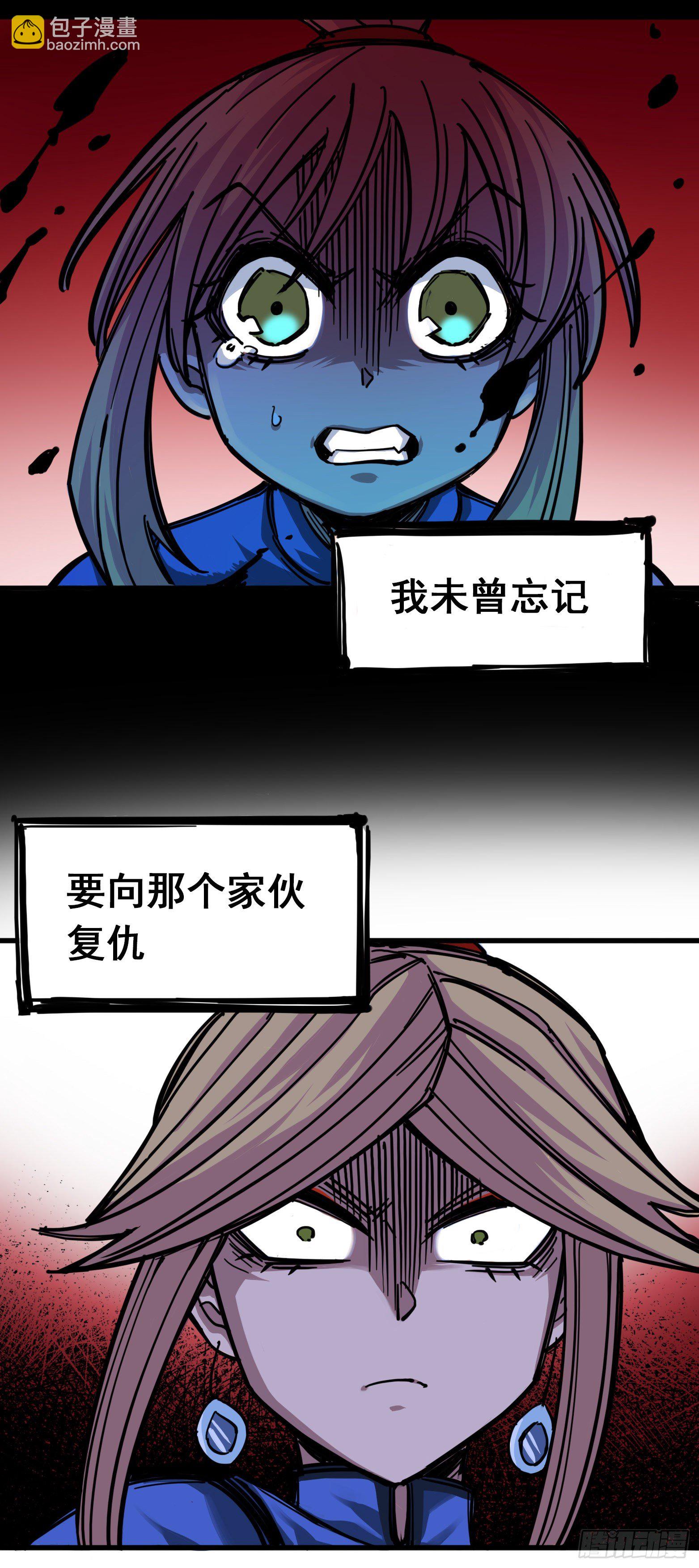 第四章01 天语-第31话