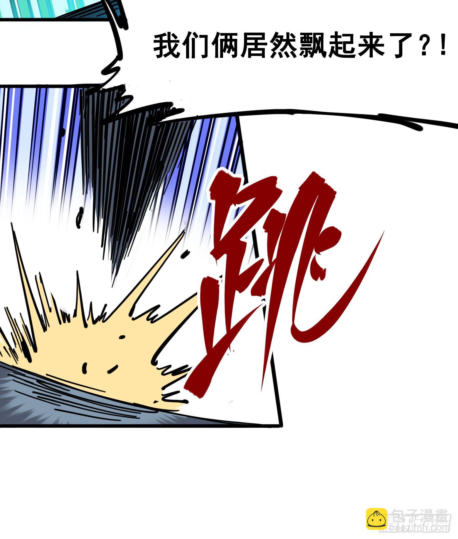 第四章03 神医的弟子-第33话