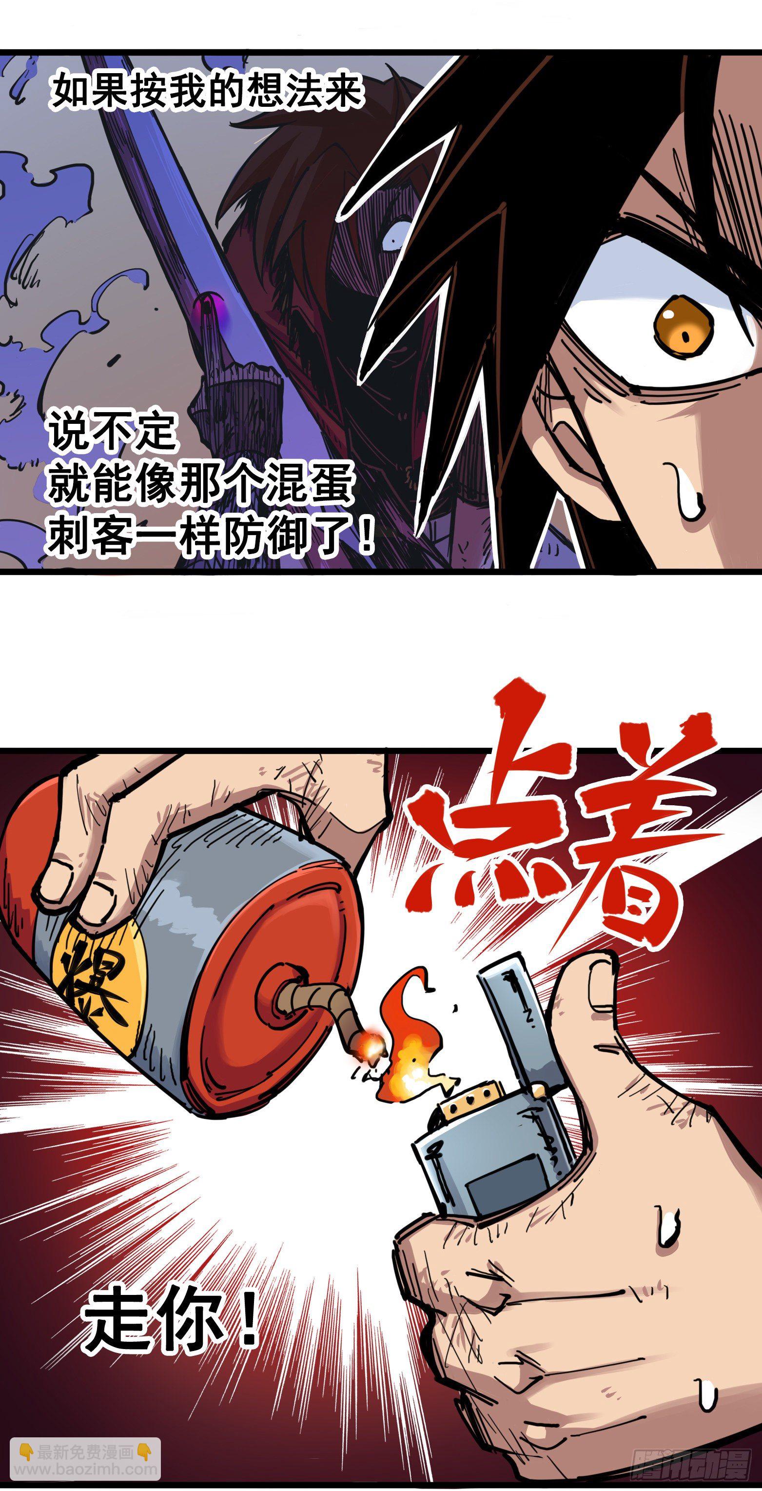 第四章07 异变-第37话