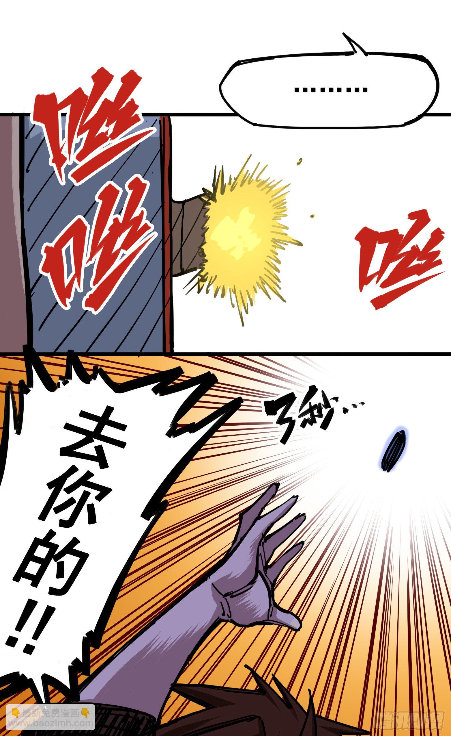 第四章07 异变-第37话