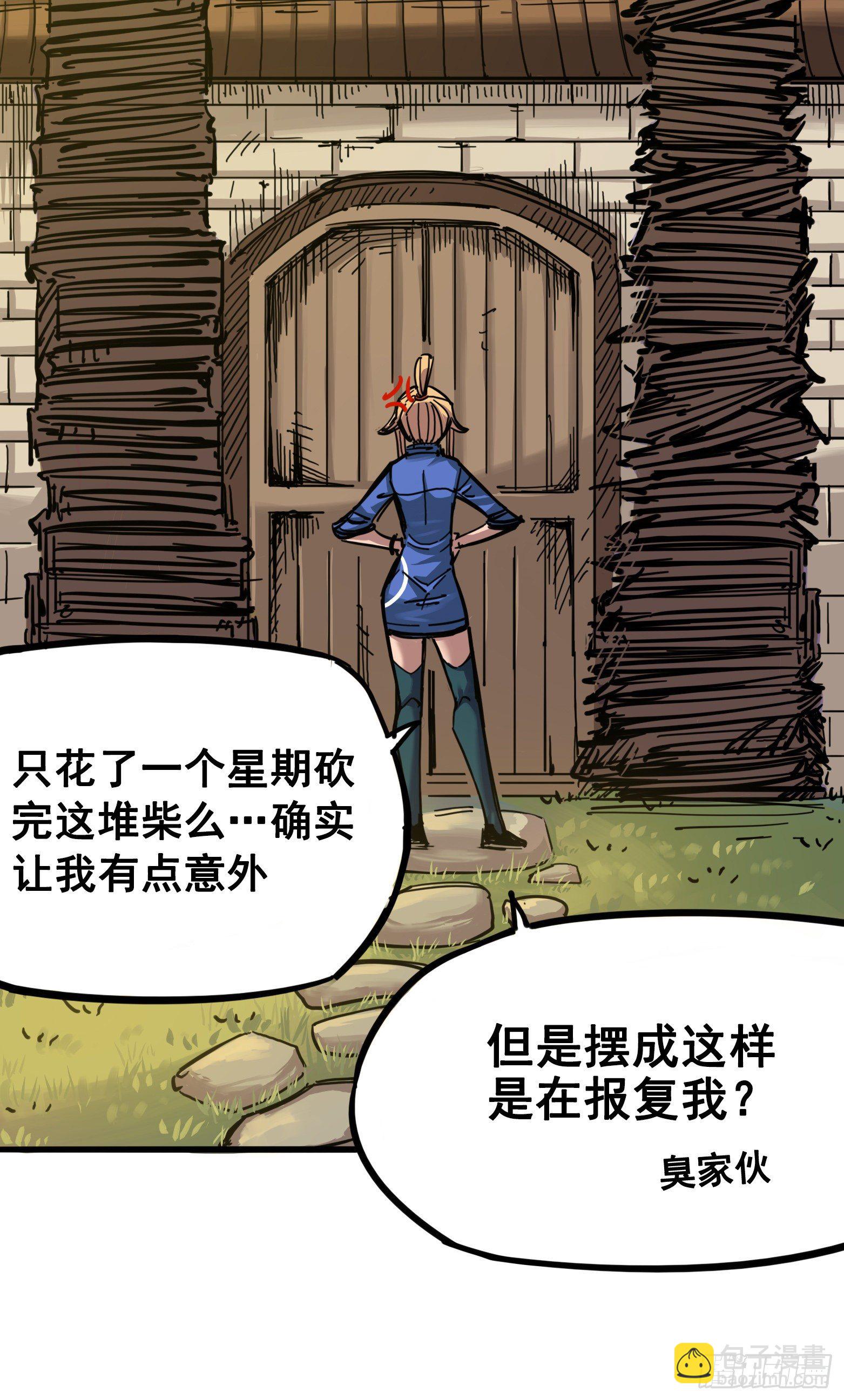 第四章07 异变-第37话