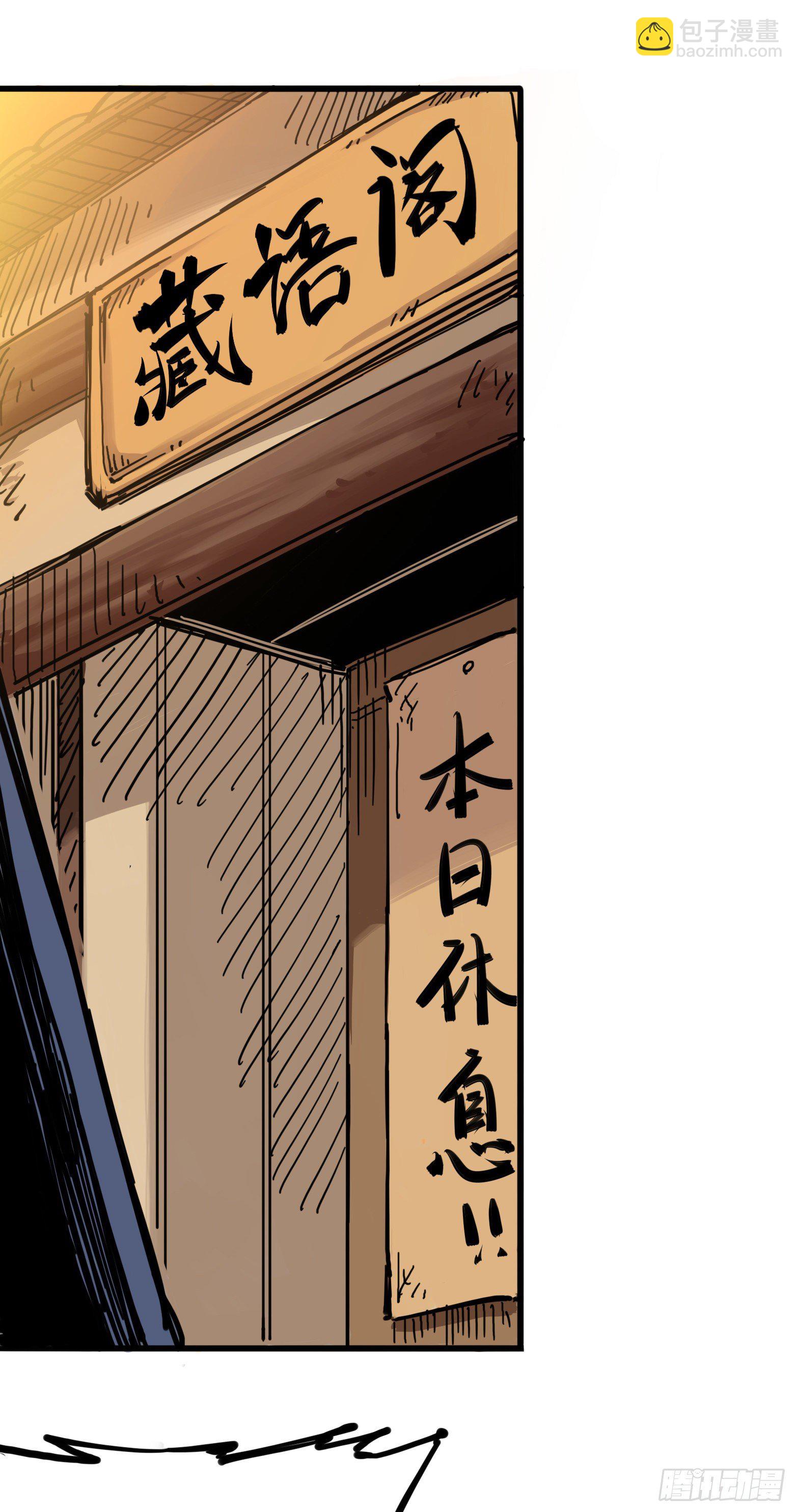 第四章07 异变-第37话