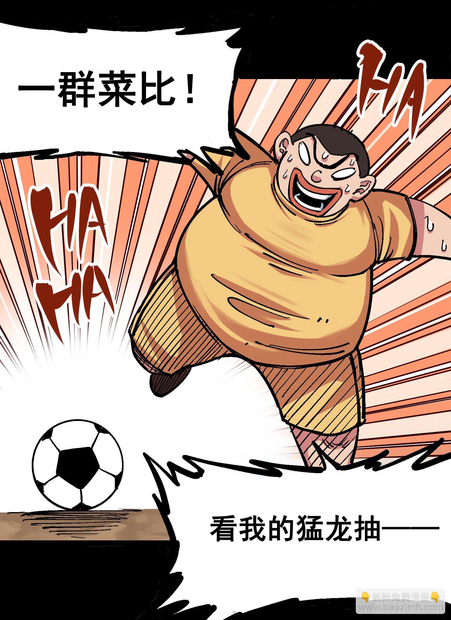 第四章09 白其的决心-第39话