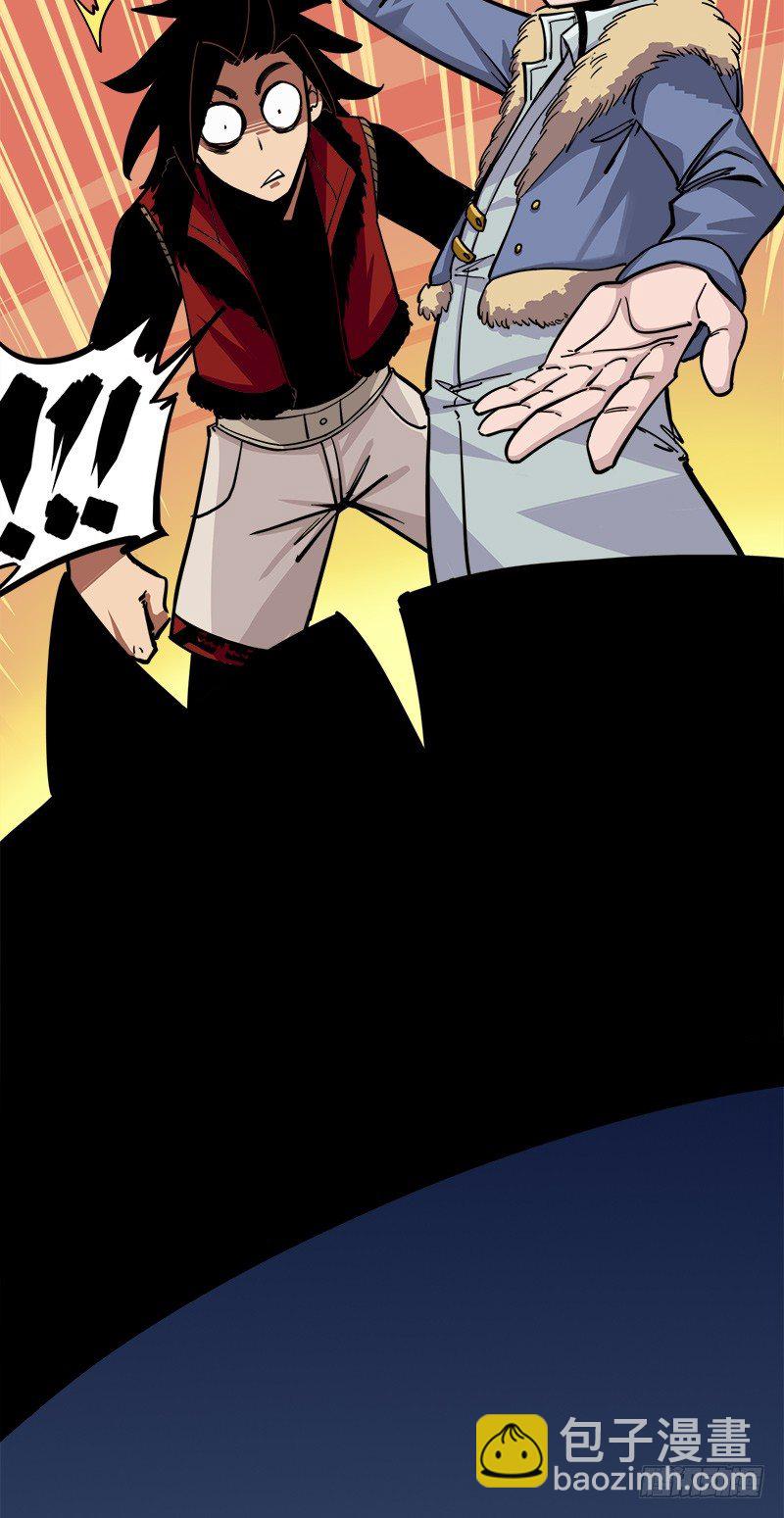 第一章03 出发！谁也别拦我！-第5话