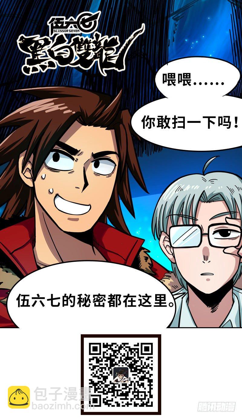 第一章03 出发！谁也别拦我！-第5话