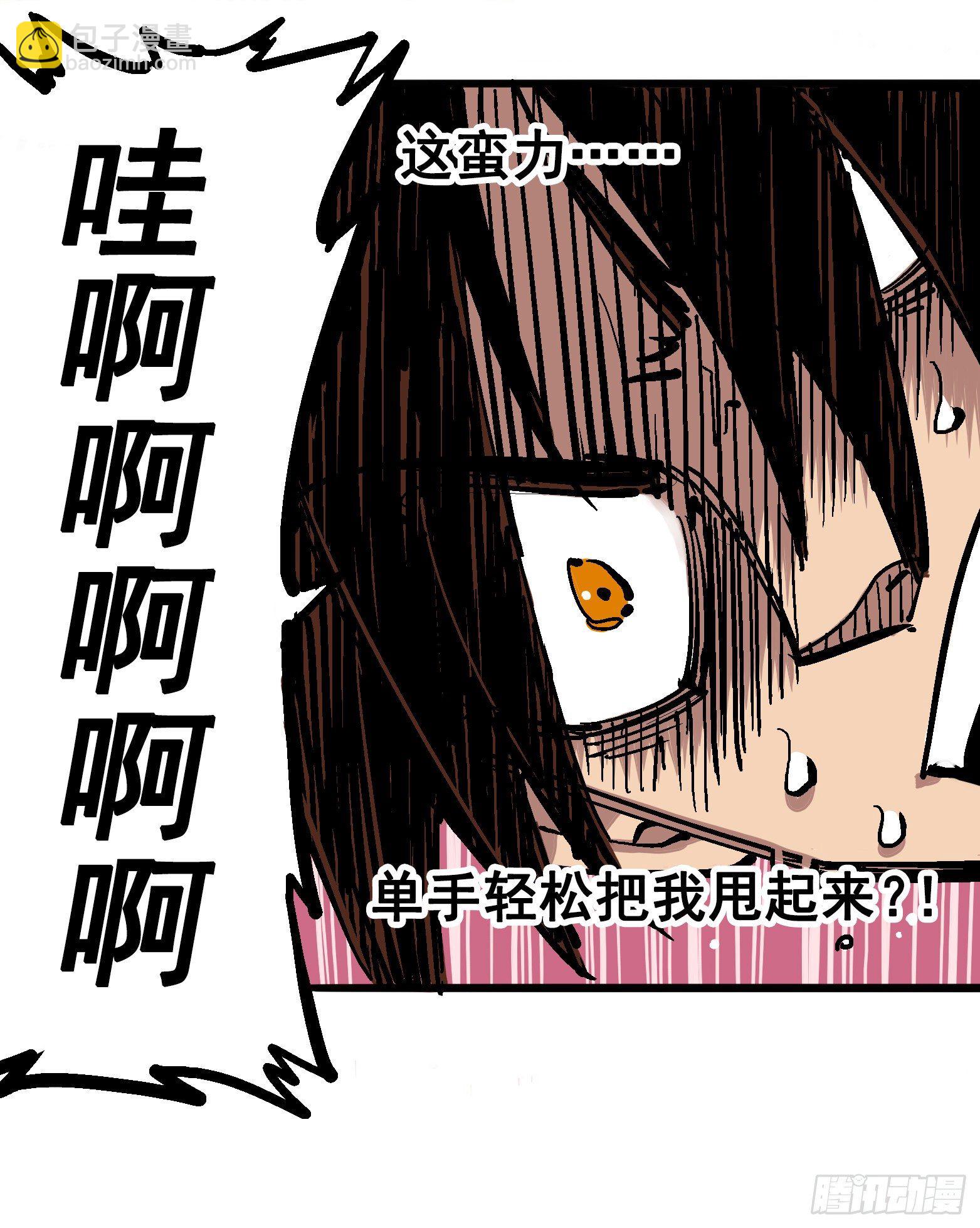 第四章11 接下来看你了-第41话