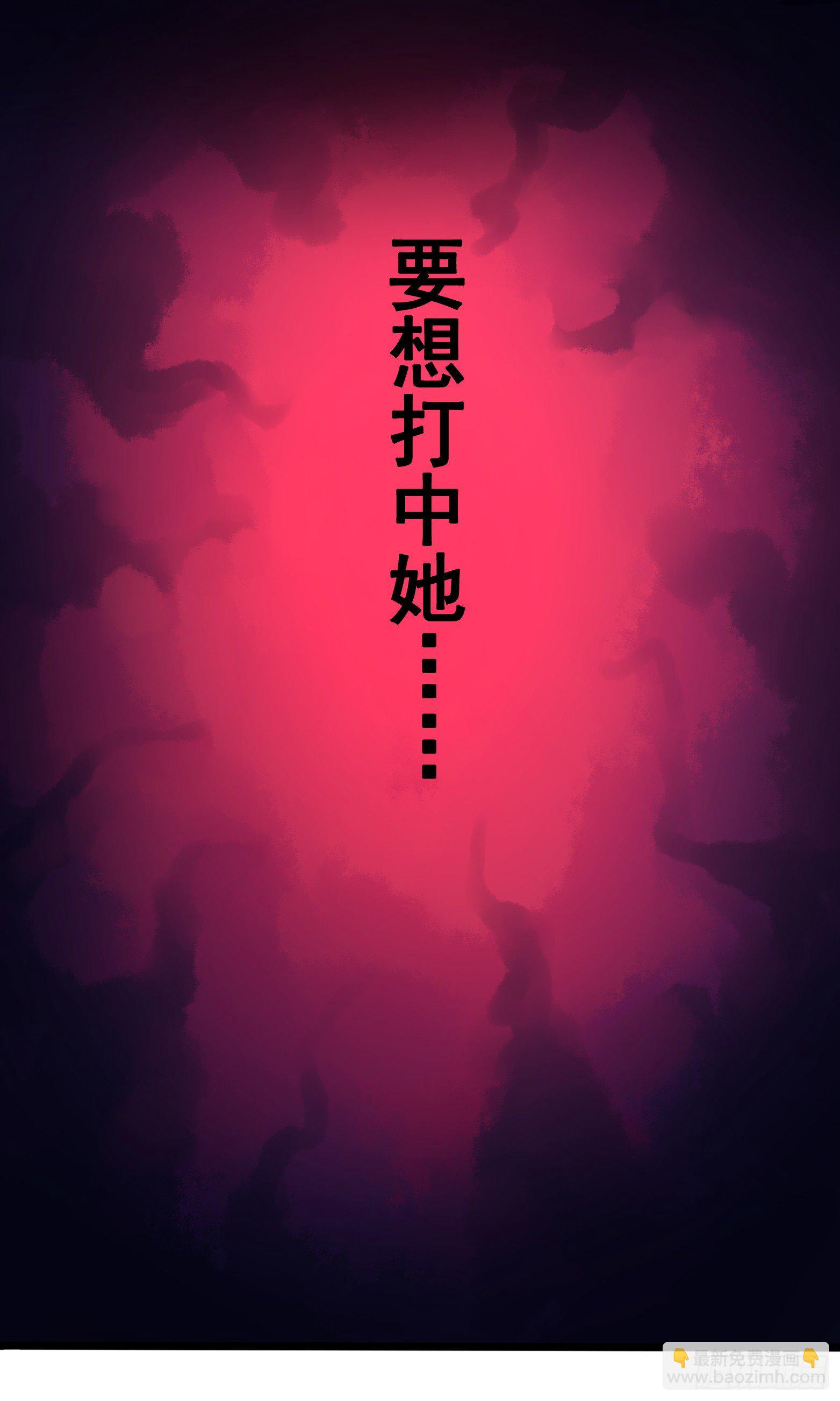 第四章11 接下来看你了-第41话