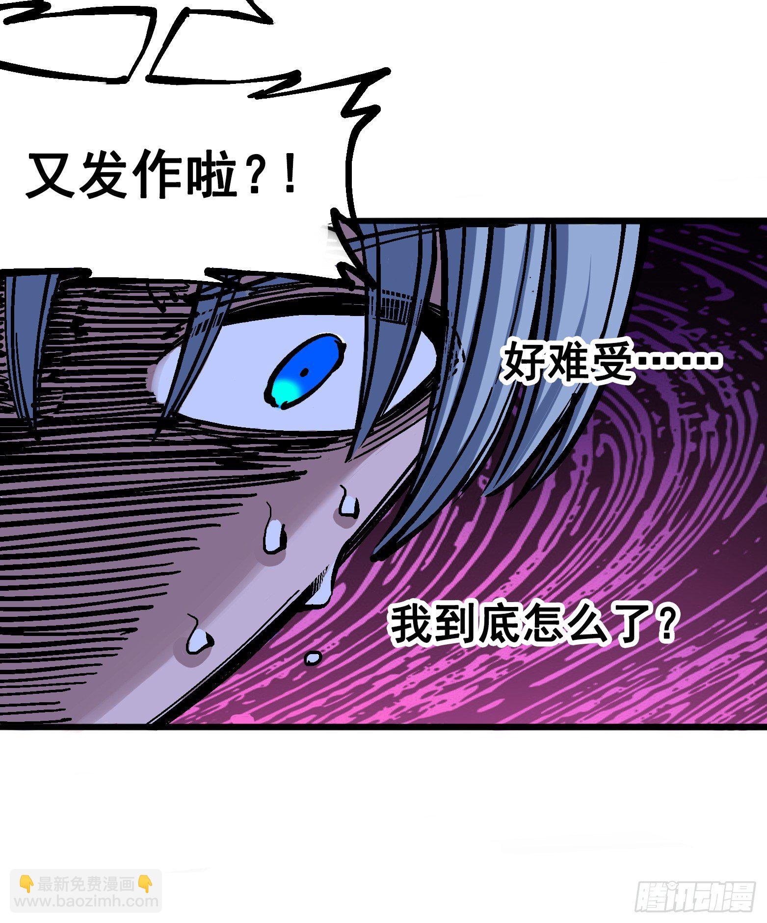 第四章13 噩耗与希望-第43话