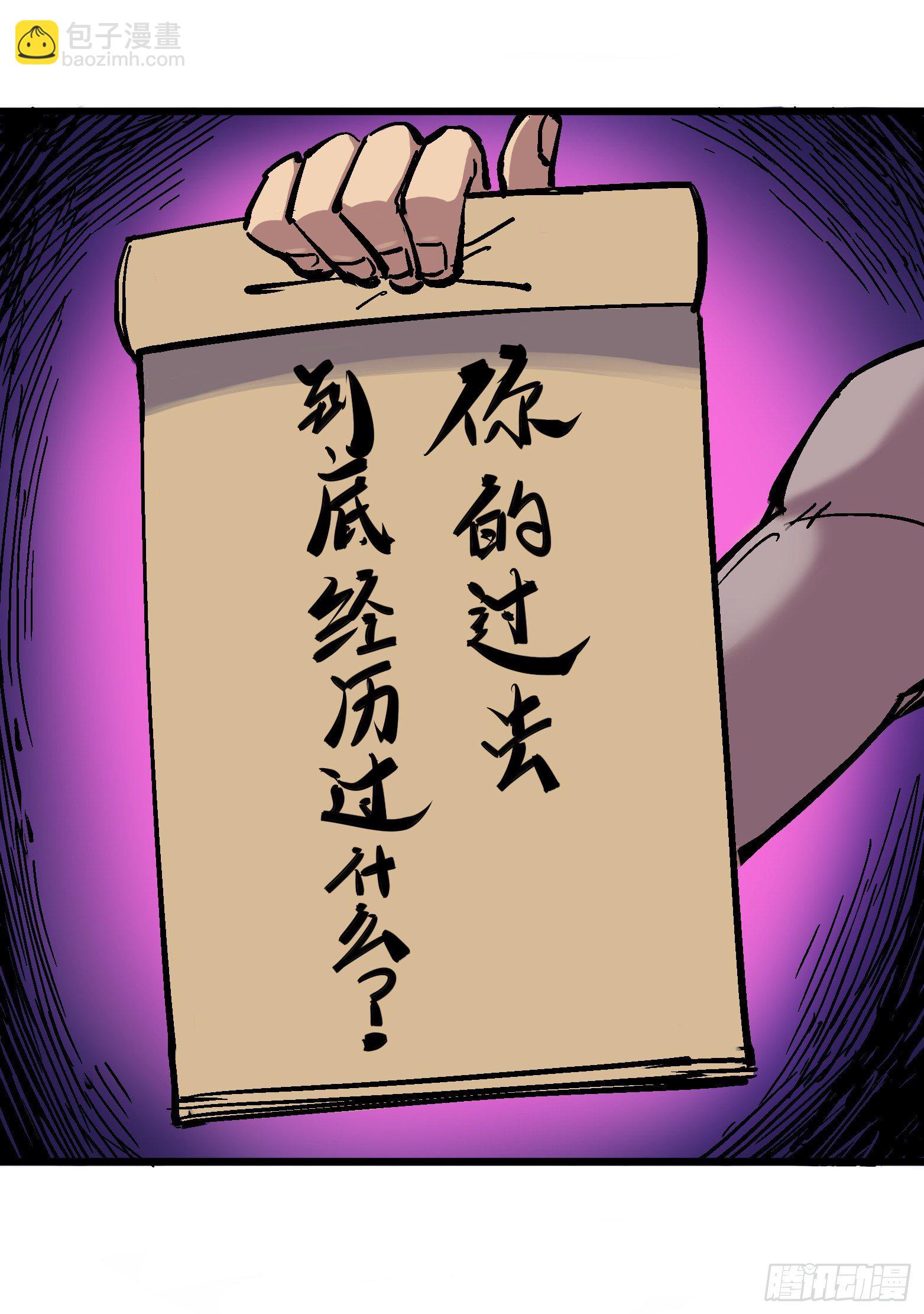 第四章13 噩耗与希望-第43话