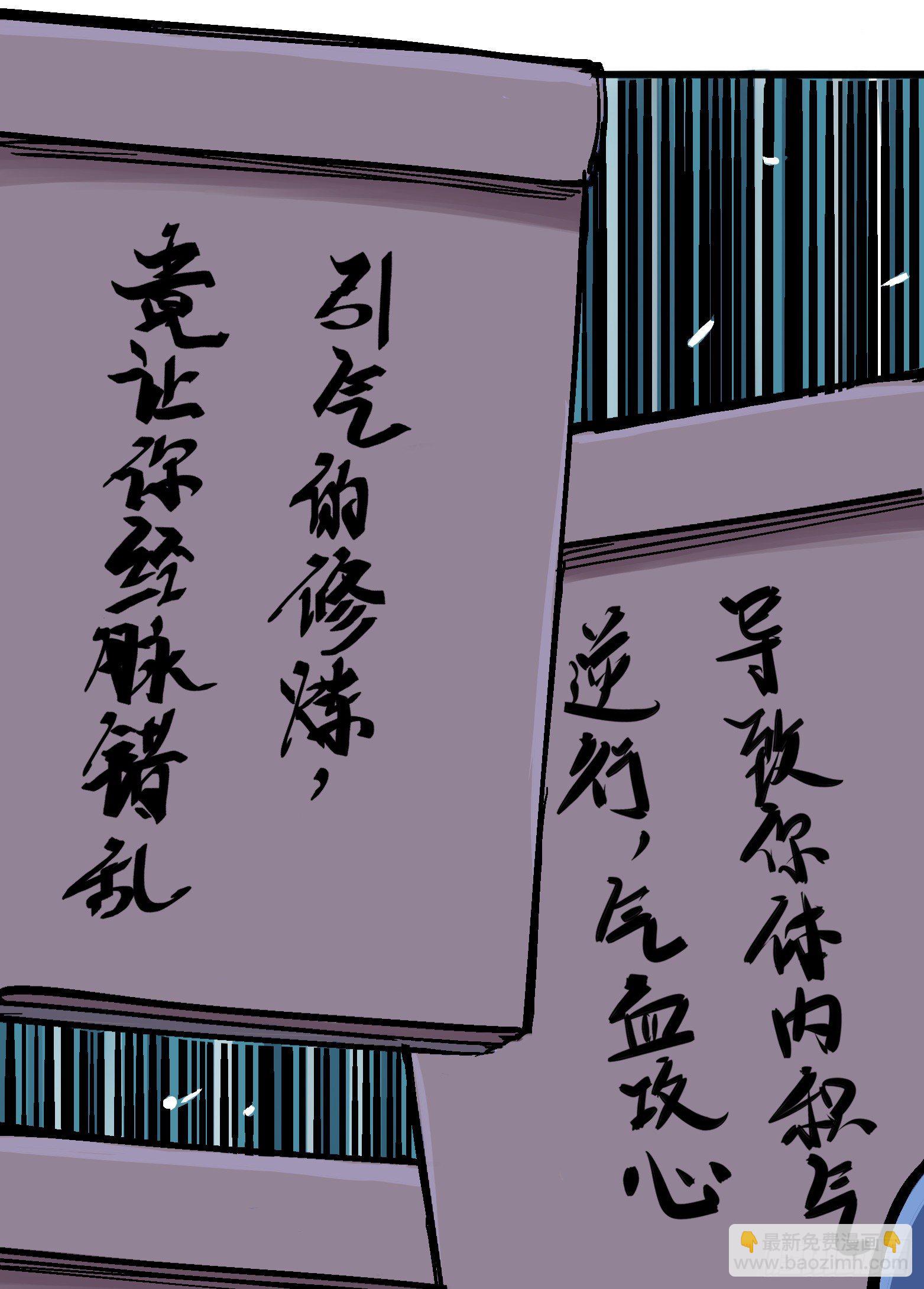 第四章13 噩耗与希望-第43话