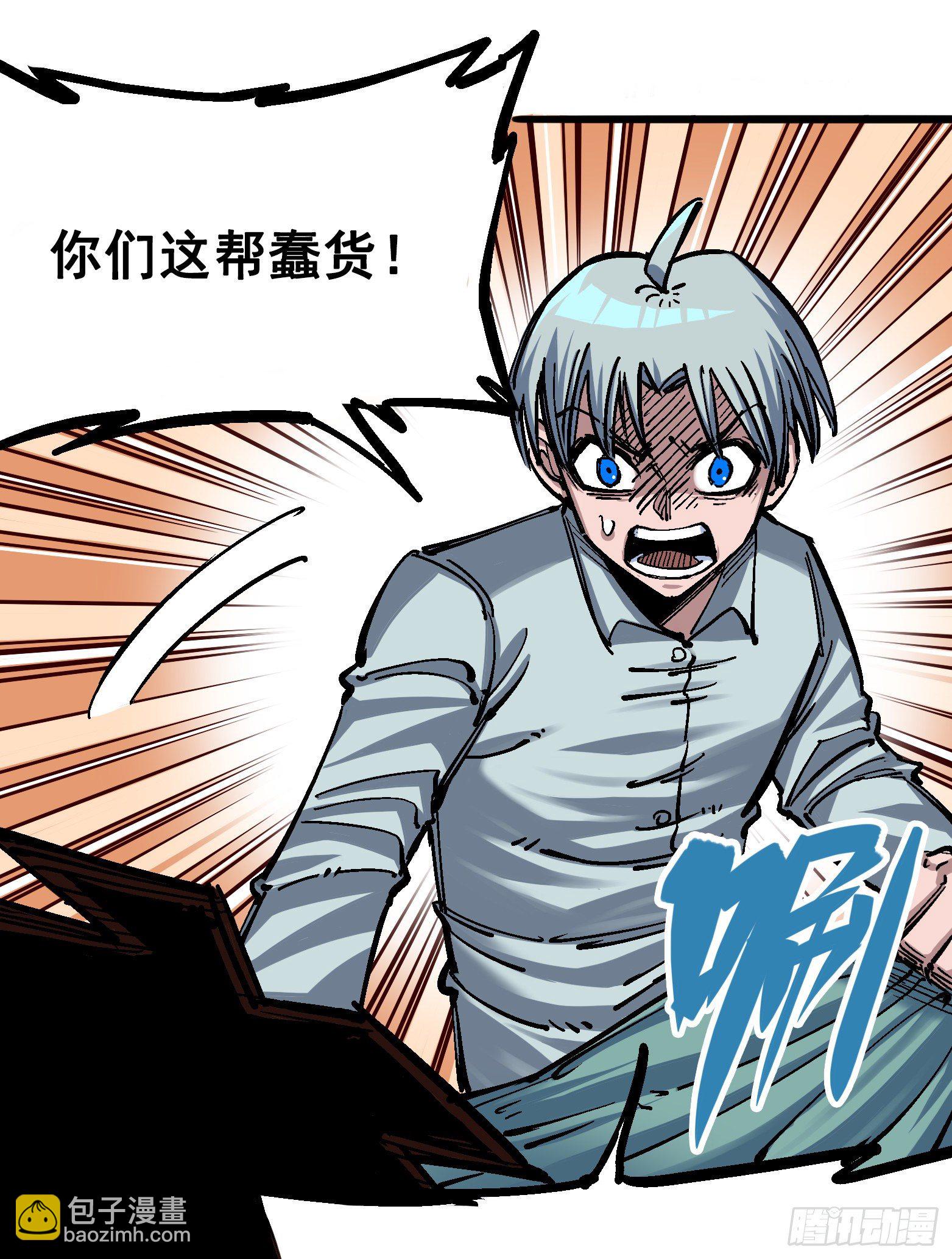 第四章13 噩耗与希望-第43话