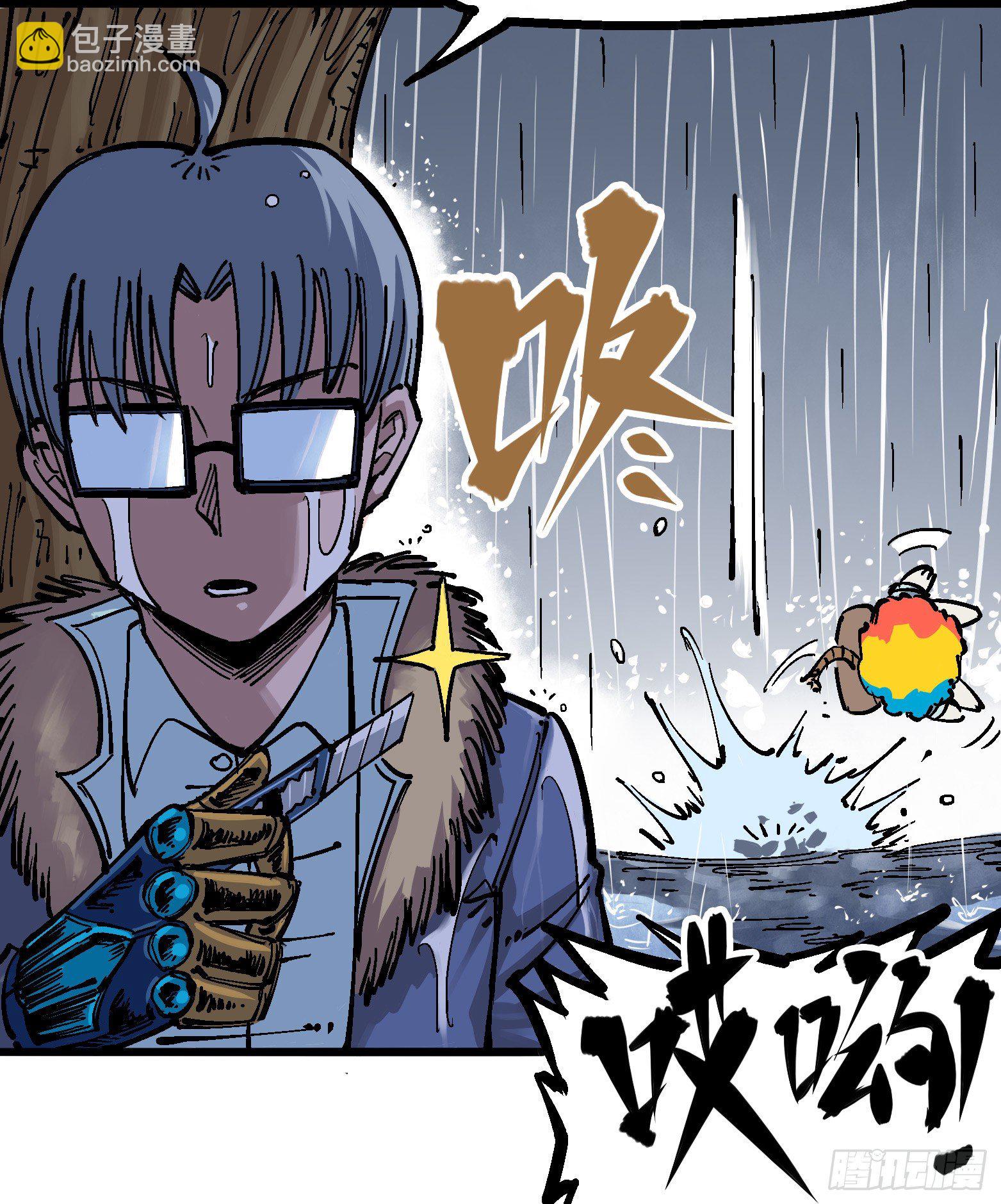 第五章02 危机降临-第47话