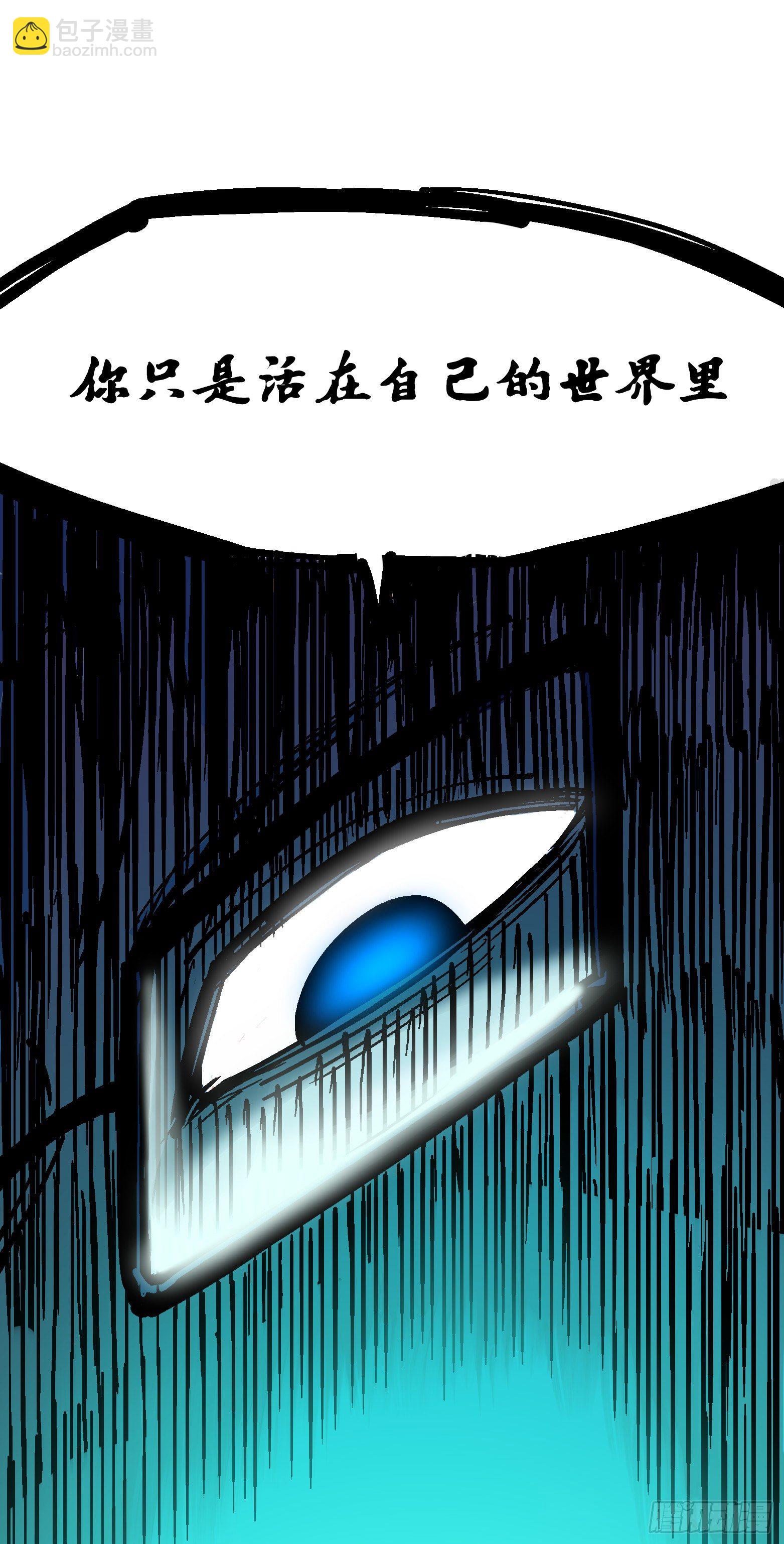第五章02 危机降临-第47话