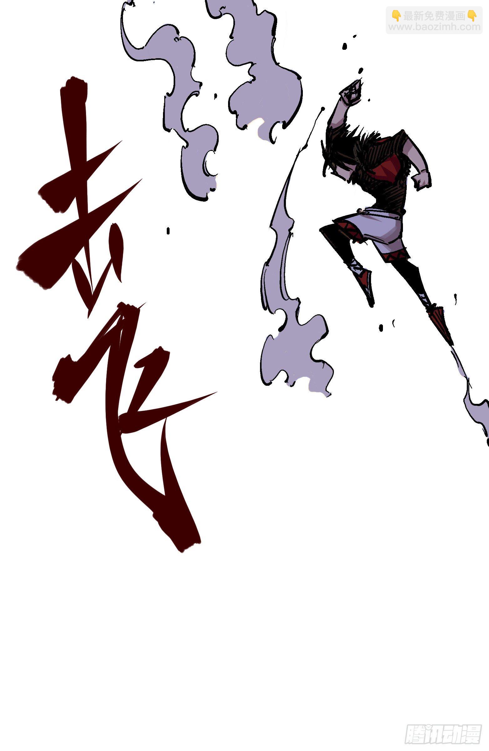 第五章04 愤怒！黑龙！-第49话