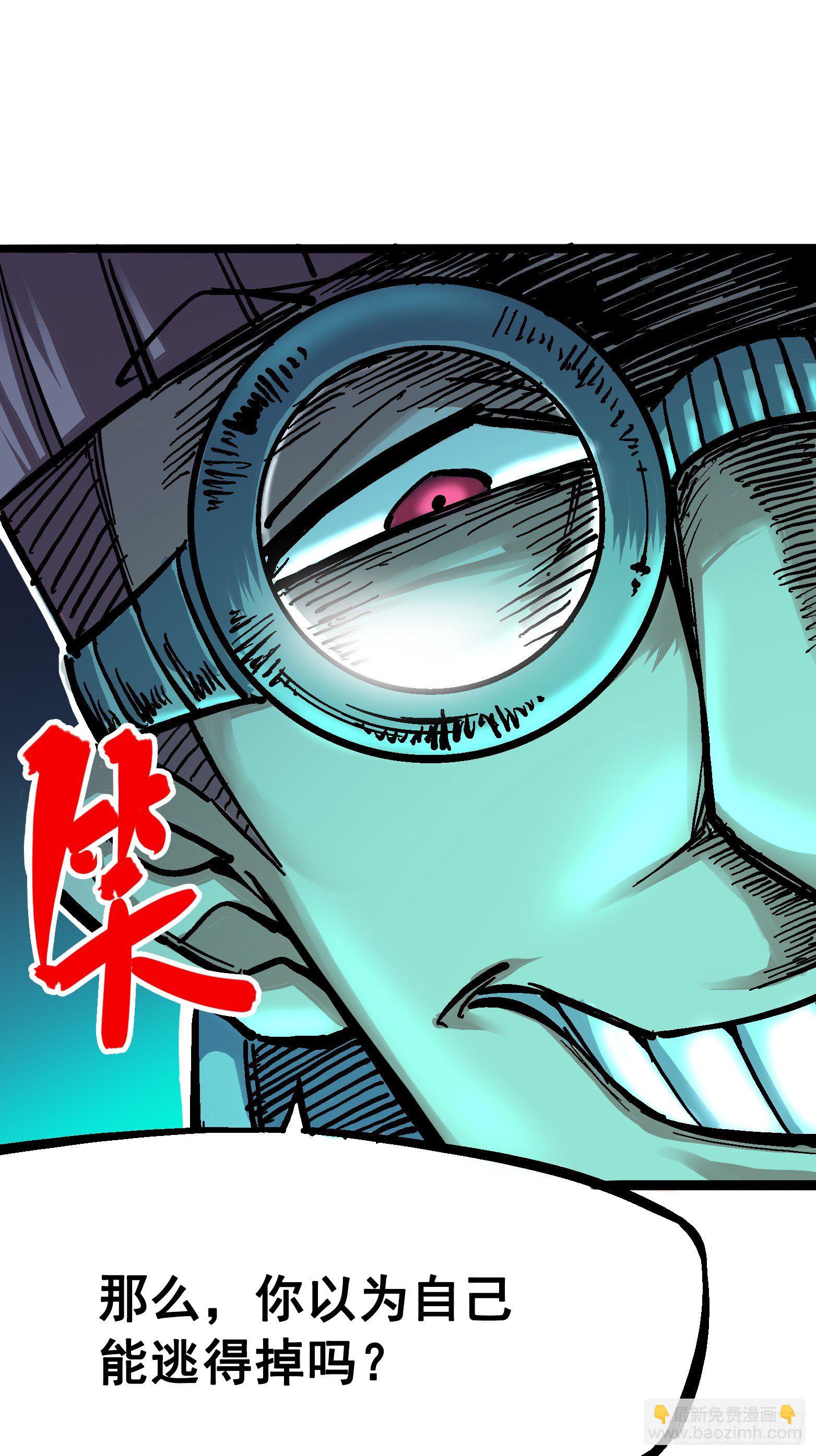 第五章04 愤怒！黑龙！-第49话