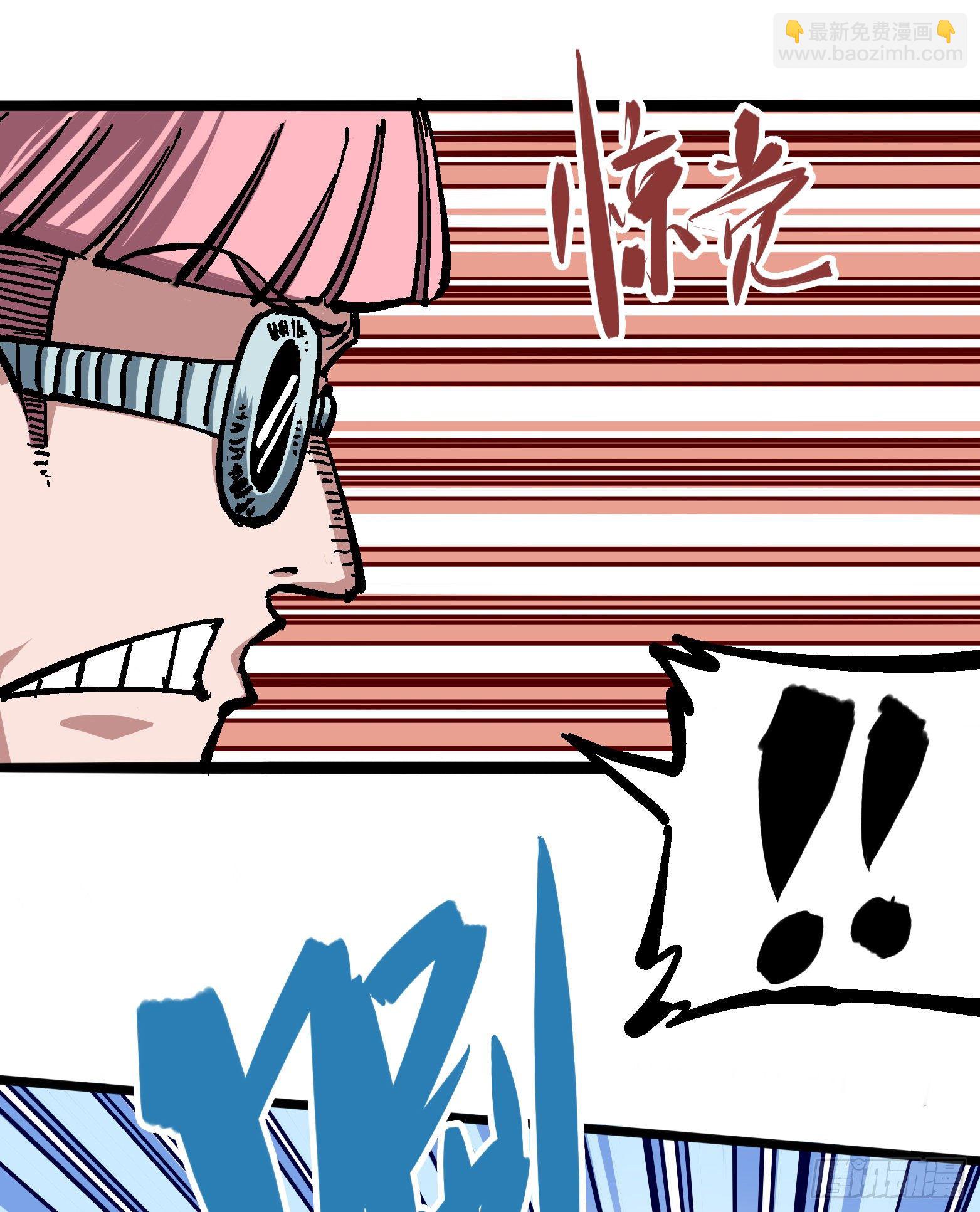 第五章06 以命换命(1/2)-第51话