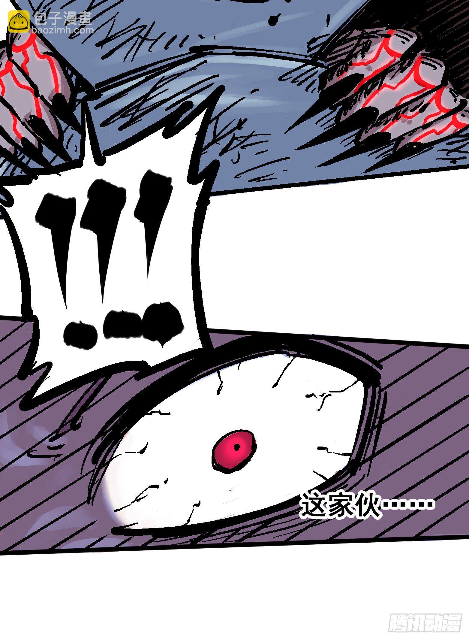 第五章08 血魔大法-第53话