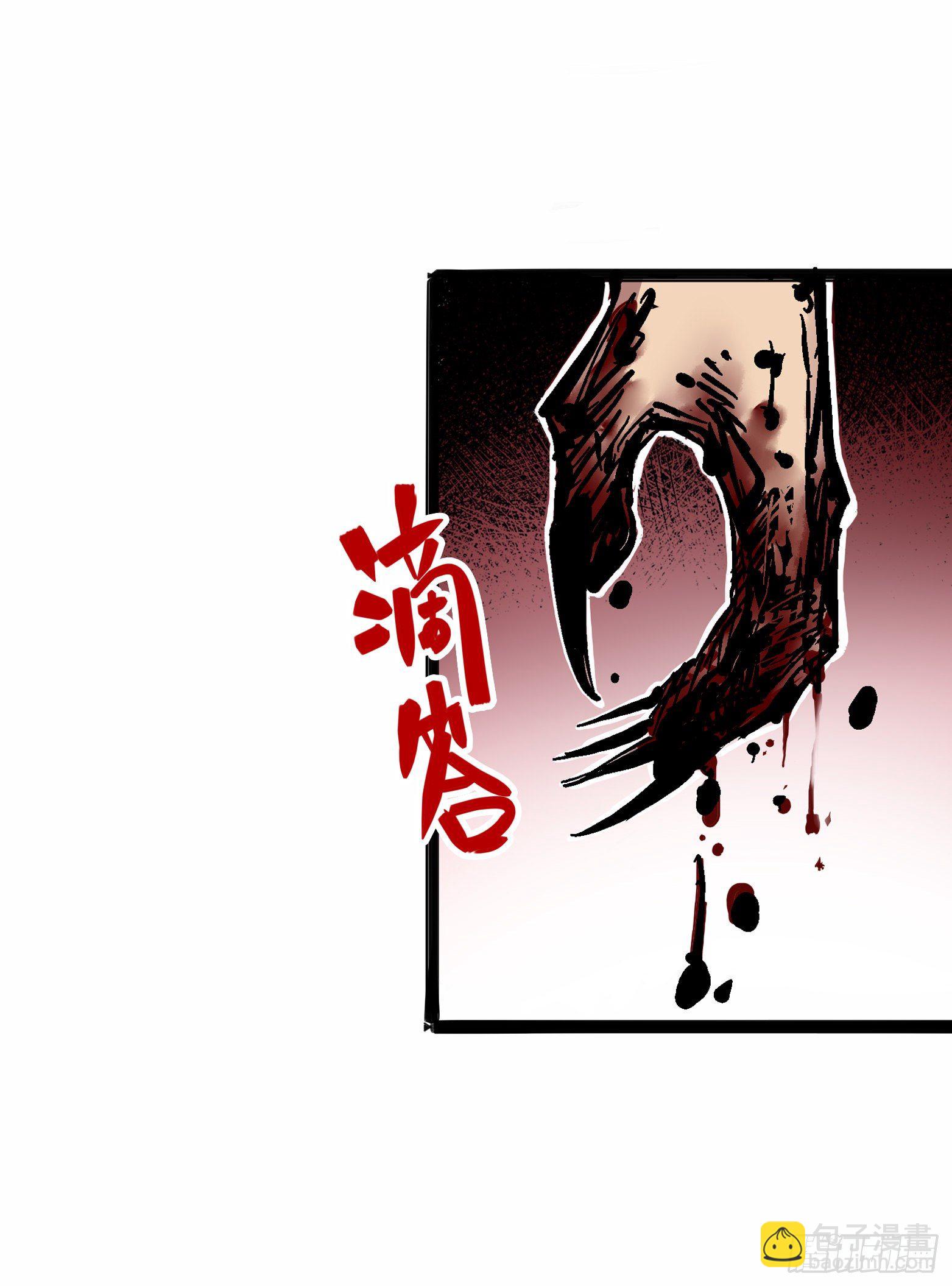 第五章10 能为你做的事-第55话