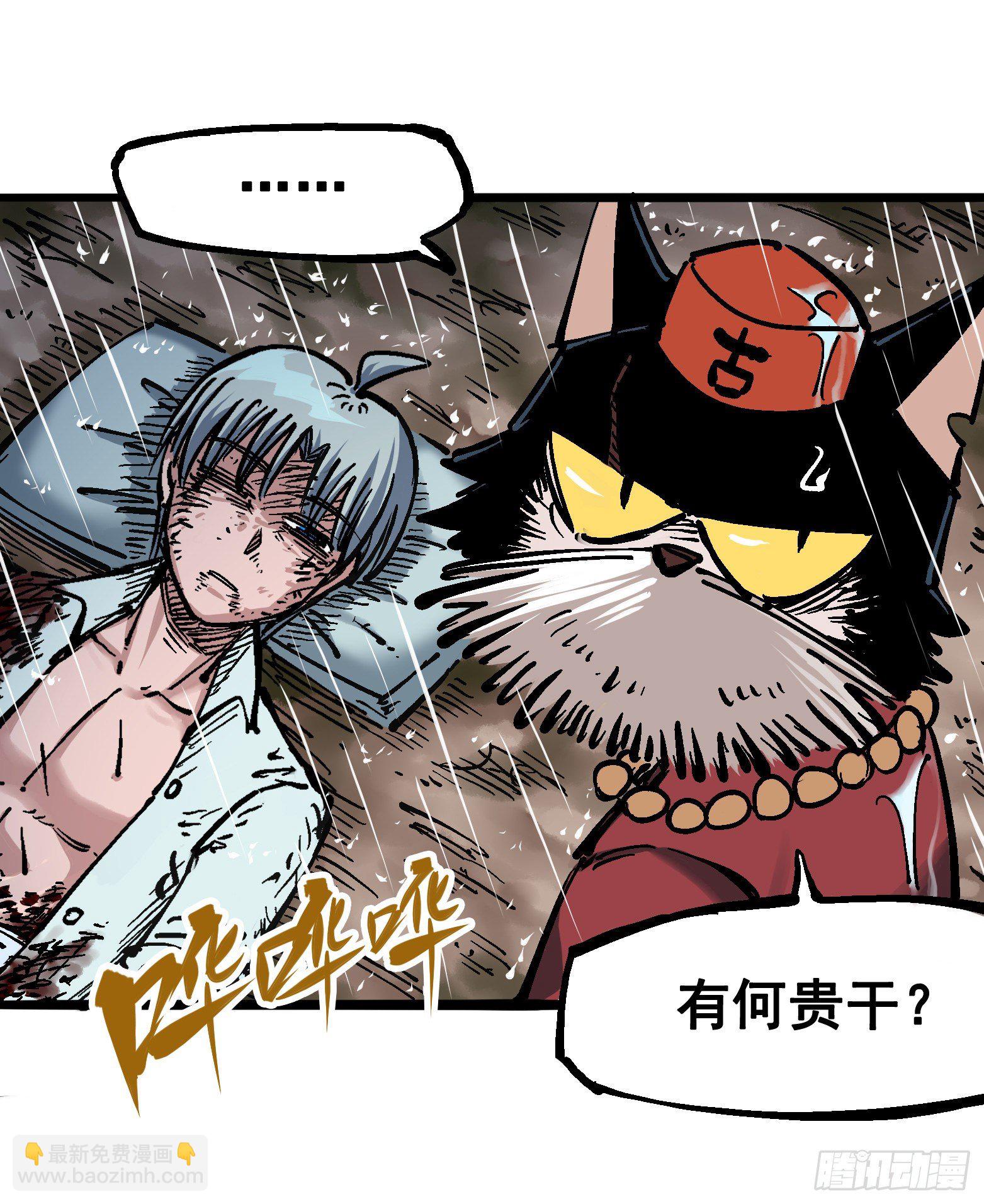 第五章10 能为你做的事-第55话