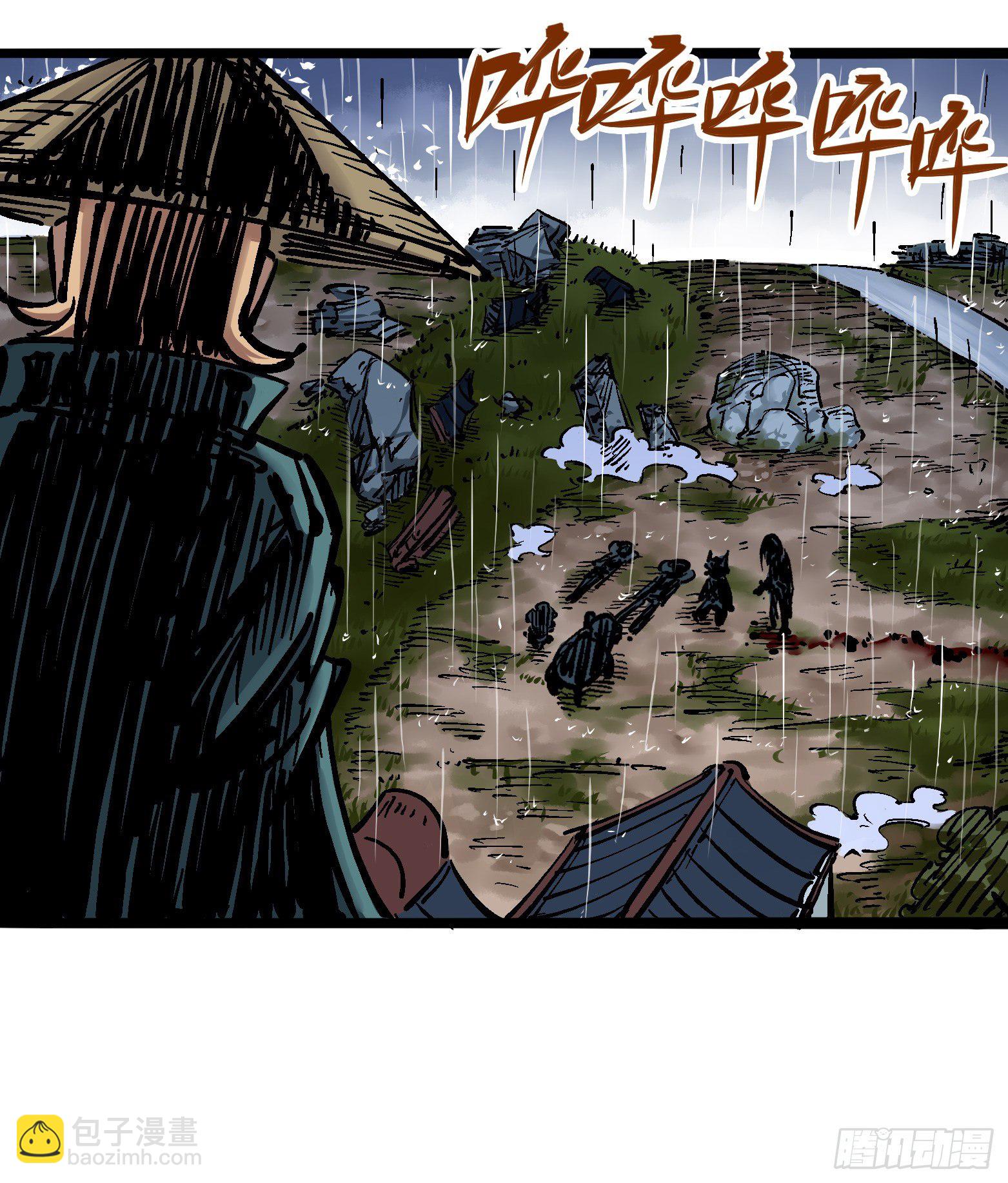 第五章10 能为你做的事-第55话