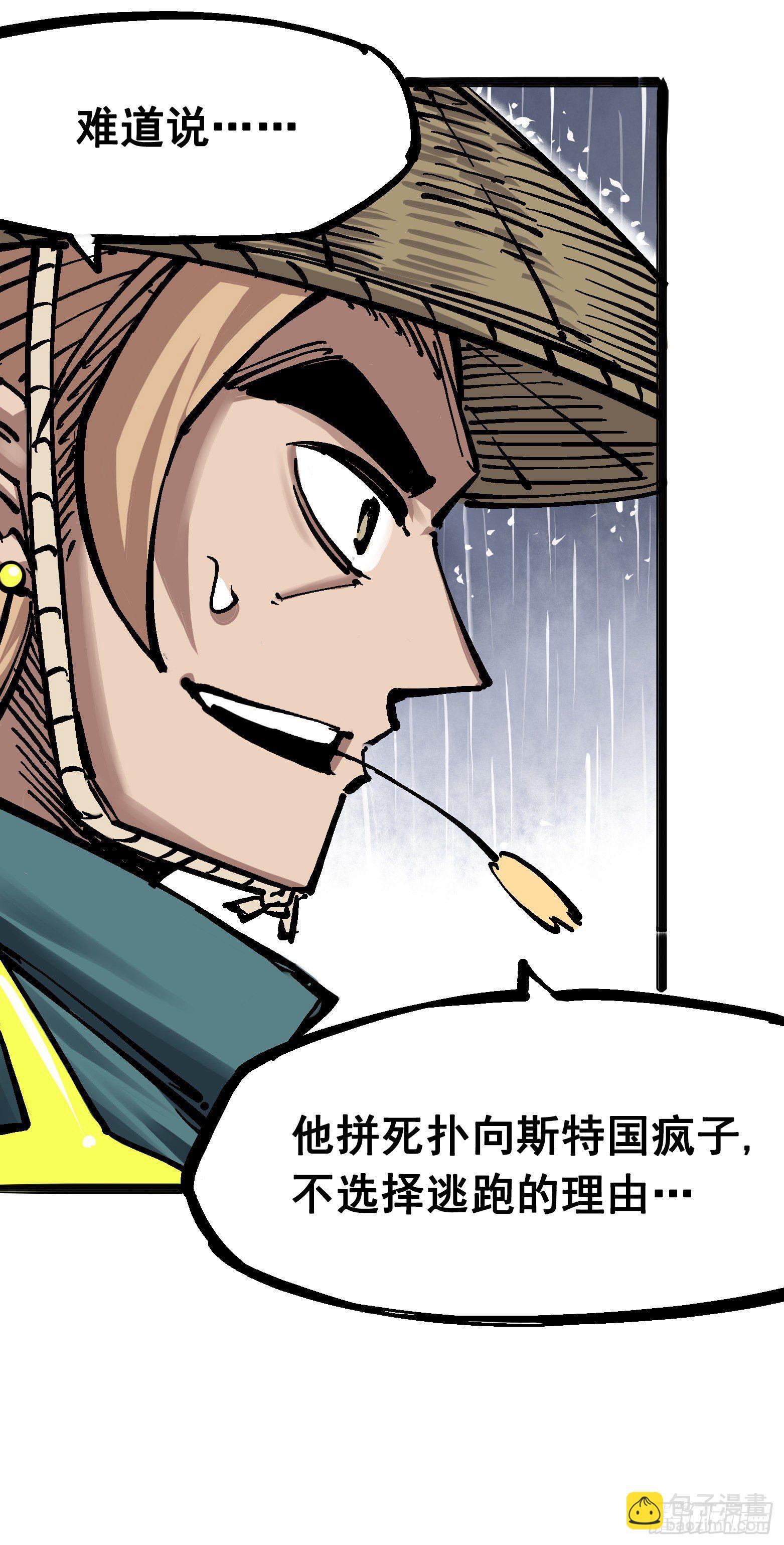 第五章10 能为你做的事-第55话