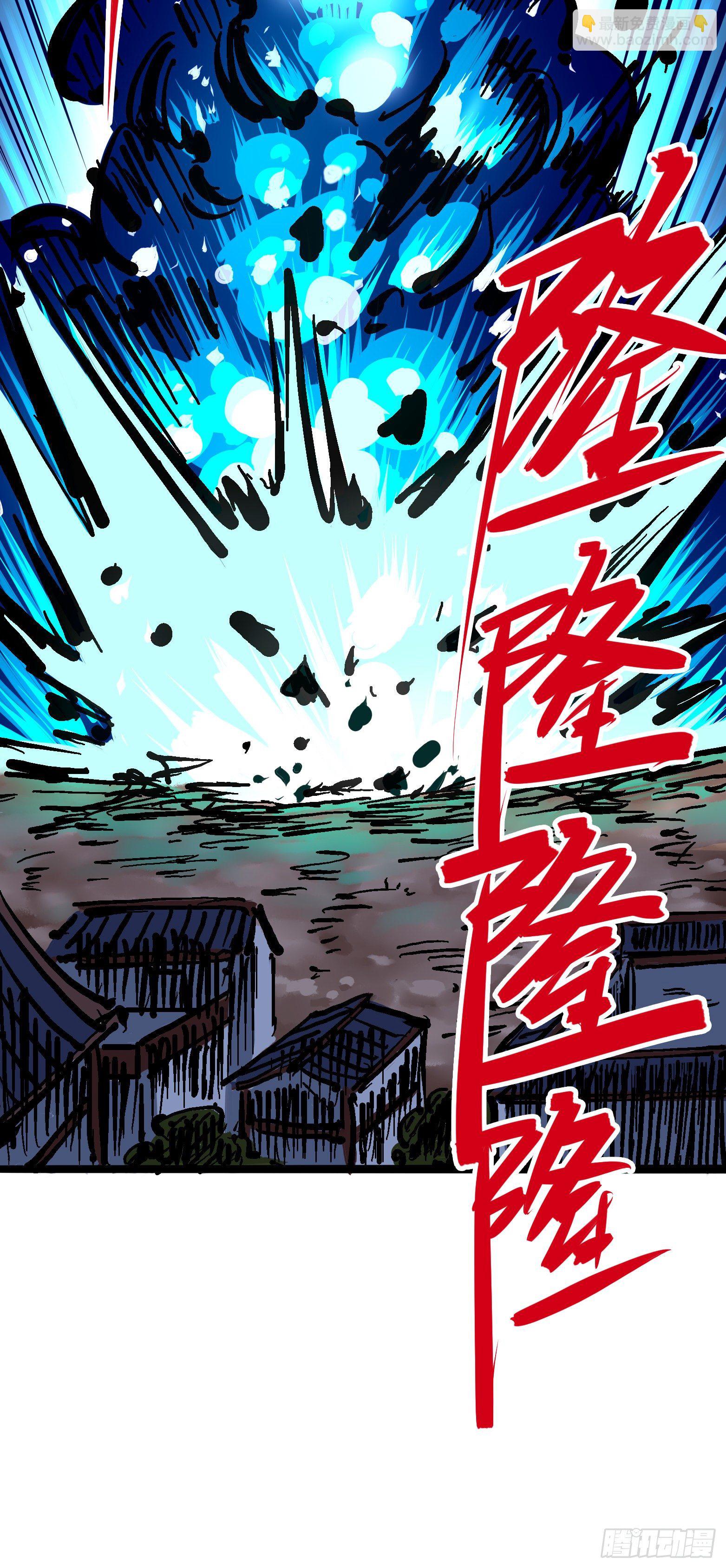 第五章10 能为你做的事-第55话